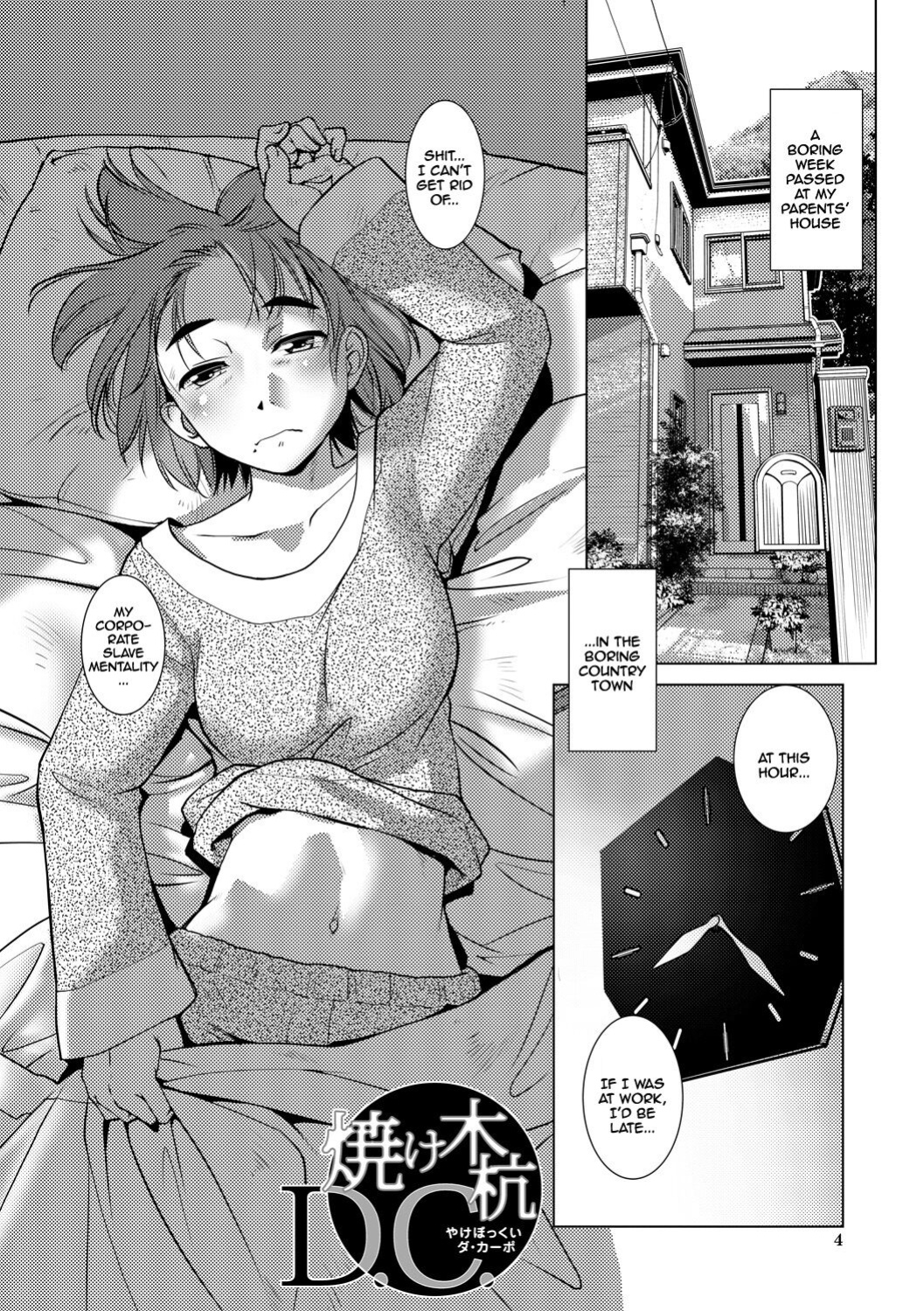 [Kamotama] Futanari Noukou Haramase Ai [english]