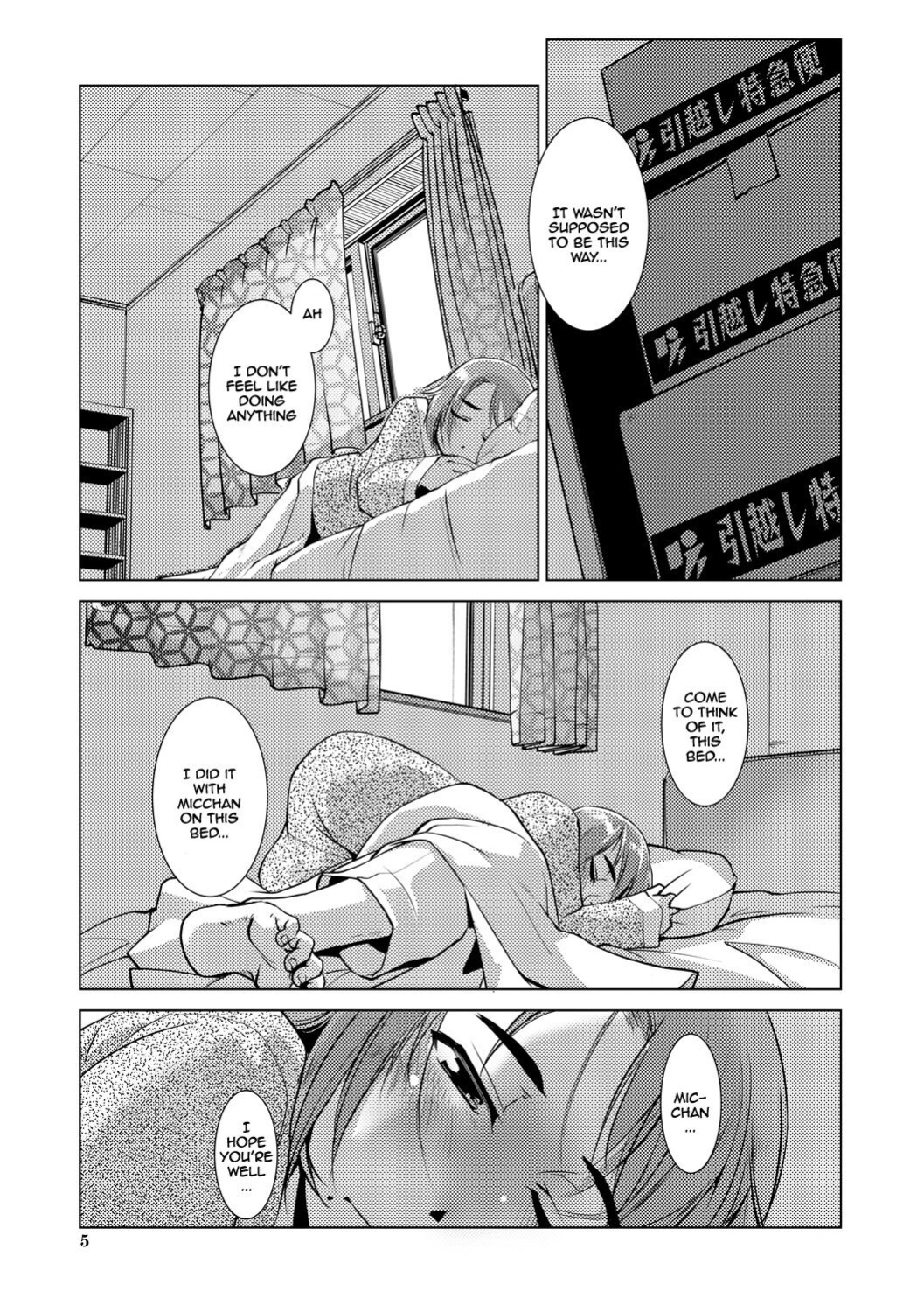 [Kamotama] Futanari Noukou Haramase Ai [english]