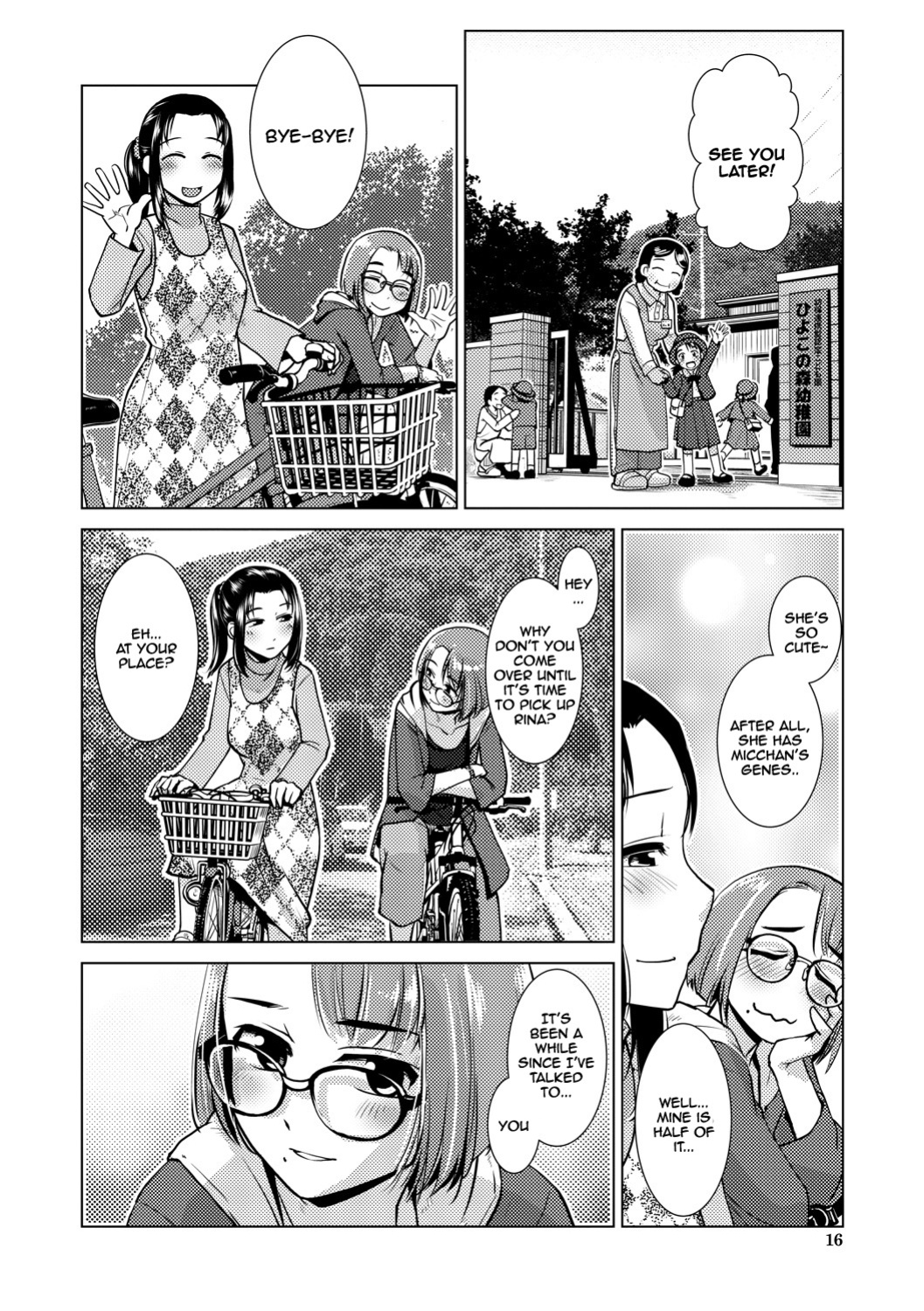 [Kamotama] Futanari Noukou Haramase Ai [english]