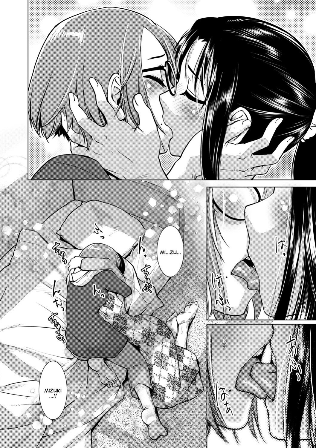 [Kamotama] Futanari Noukou Haramase Ai [english]