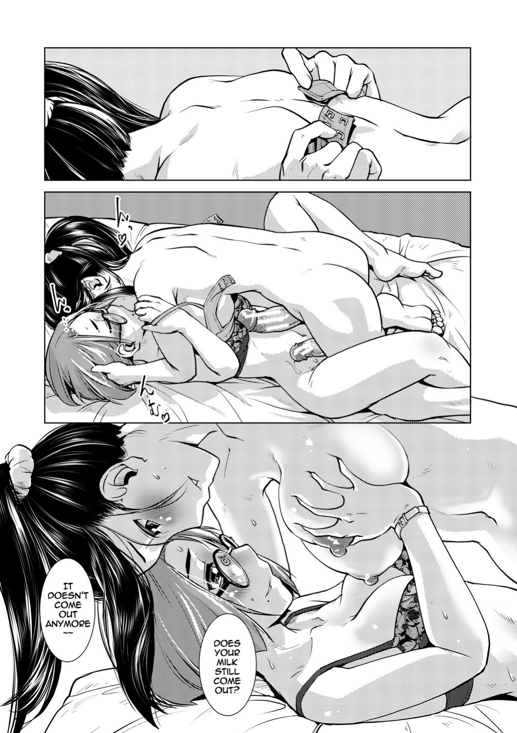 [Kamotama] Futanari Noukou Haramase Ai [english]