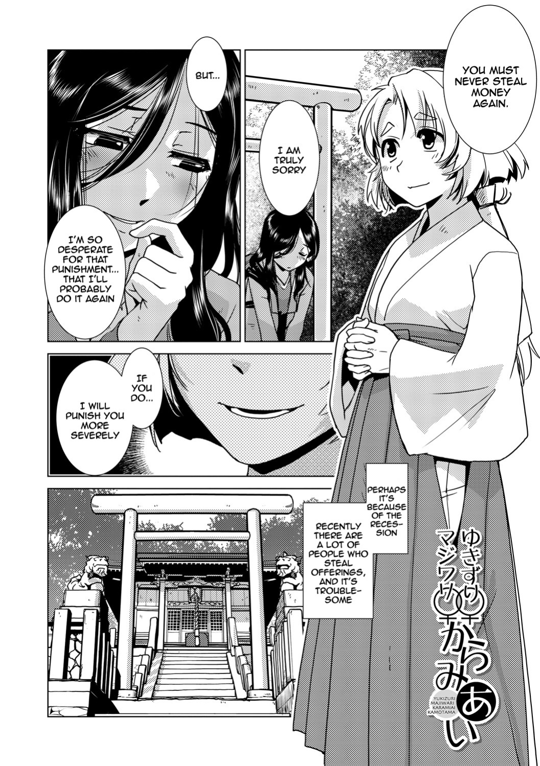 [Kamotama] Futanari Noukou Haramase Ai [english]