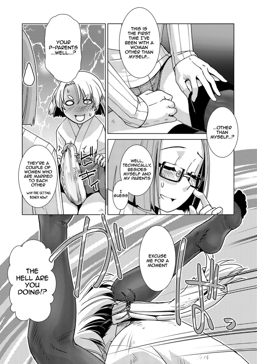 [Kamotama] Futanari Noukou Haramase Ai [english]