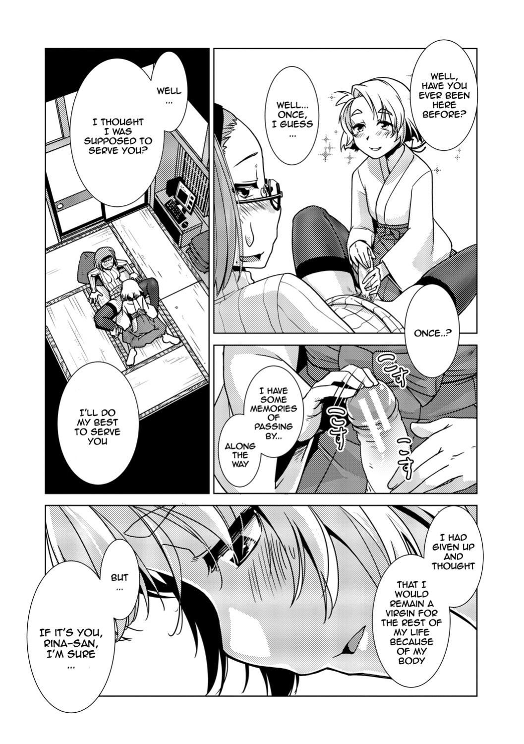 [Kamotama] Futanari Noukou Haramase Ai [english]