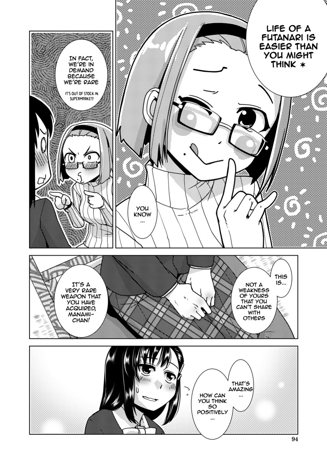 [Kamotama] Futanari Noukou Haramase Ai [english]