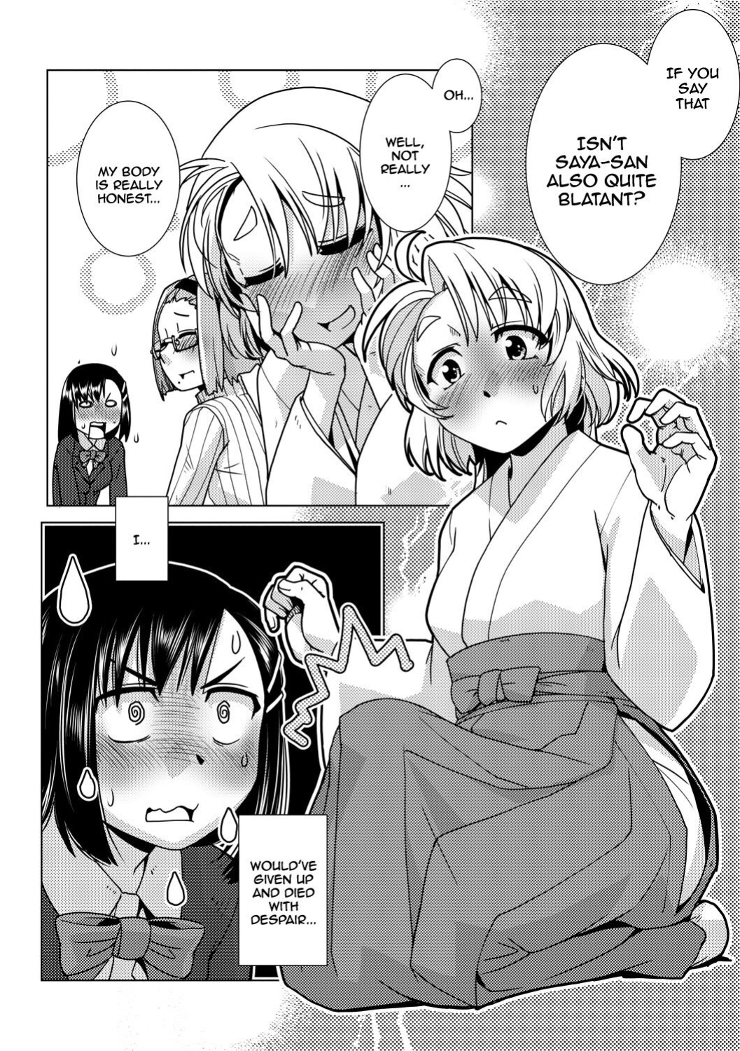 [Kamotama] Futanari Noukou Haramase Ai [english]