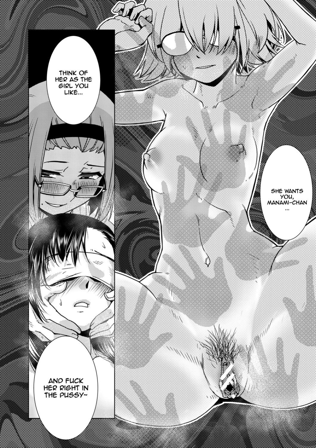 [Kamotama] Futanari Noukou Haramase Ai [english]