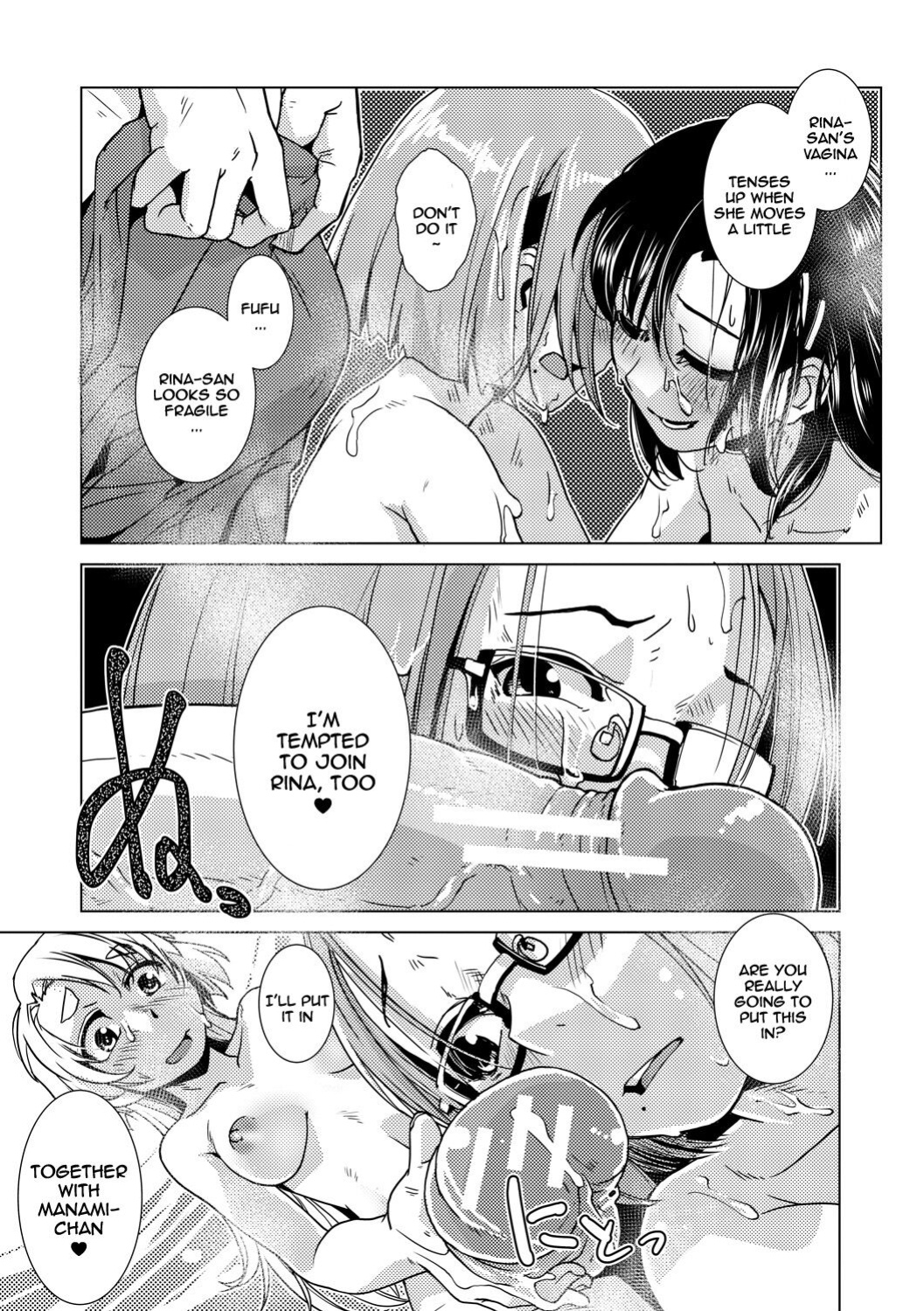 [Kamotama] Futanari Noukou Haramase Ai [english]