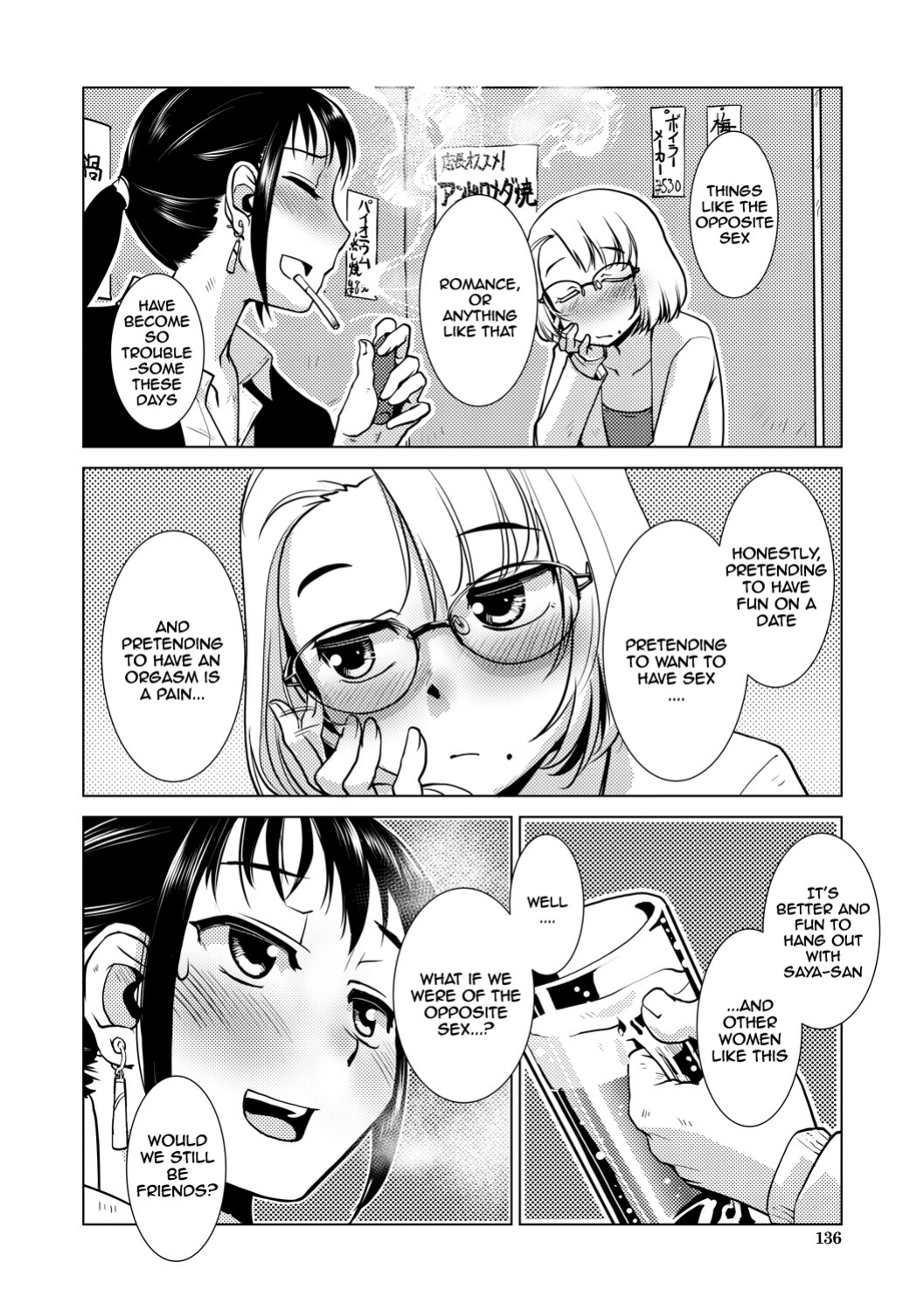 [Kamotama] Futanari Noukou Haramase Ai [english]