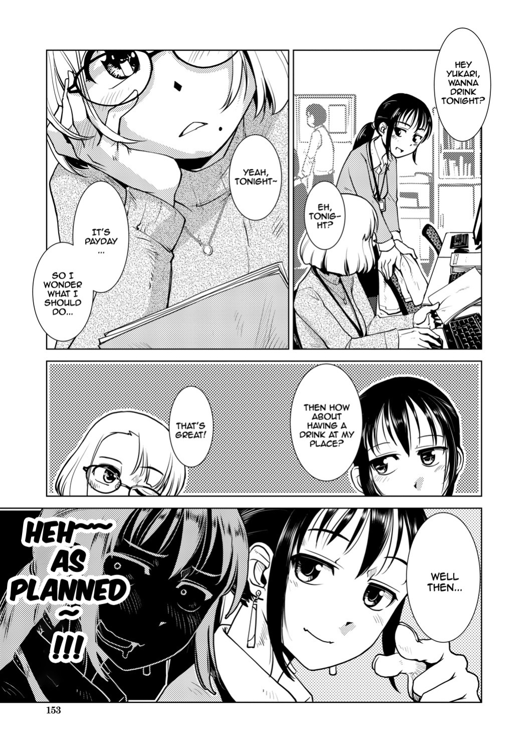[Kamotama] Futanari Noukou Haramase Ai [english]