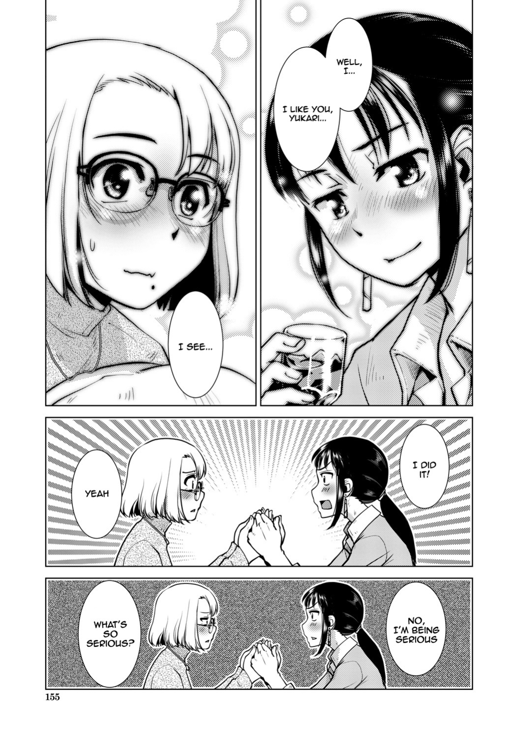 [Kamotama] Futanari Noukou Haramase Ai [english]