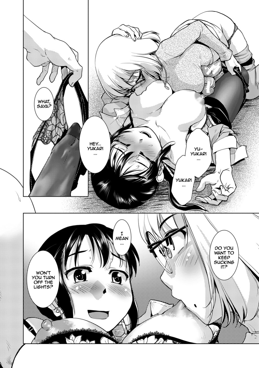 [Kamotama] Futanari Noukou Haramase Ai [english]