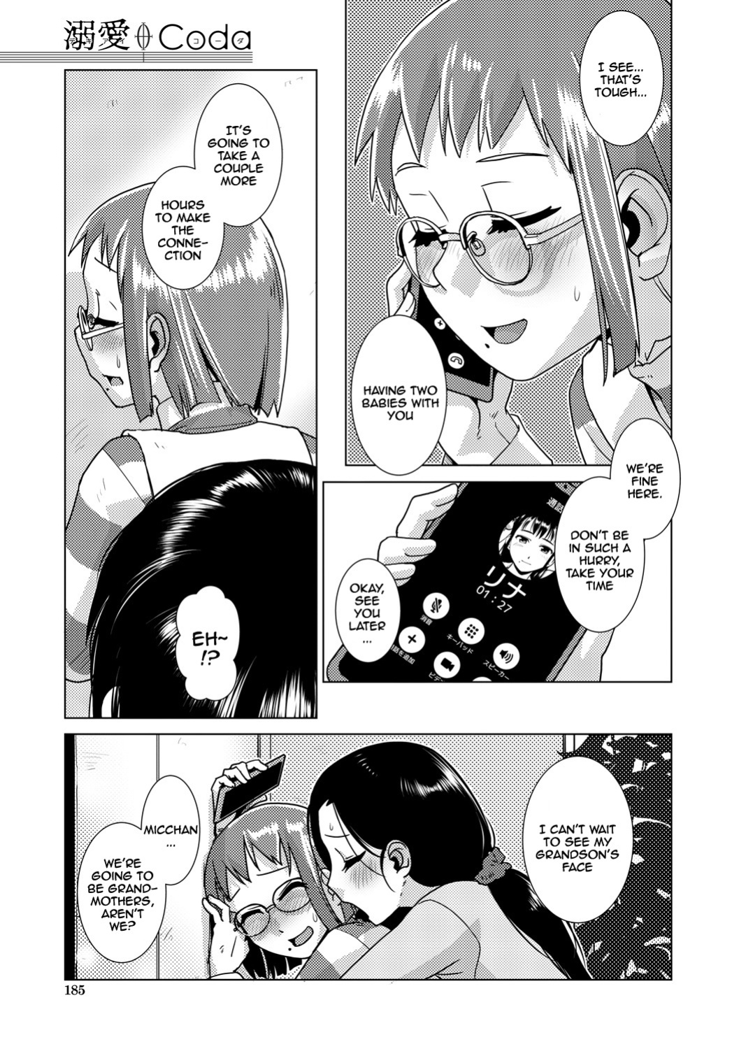 [Kamotama] Futanari Noukou Haramase Ai [english]