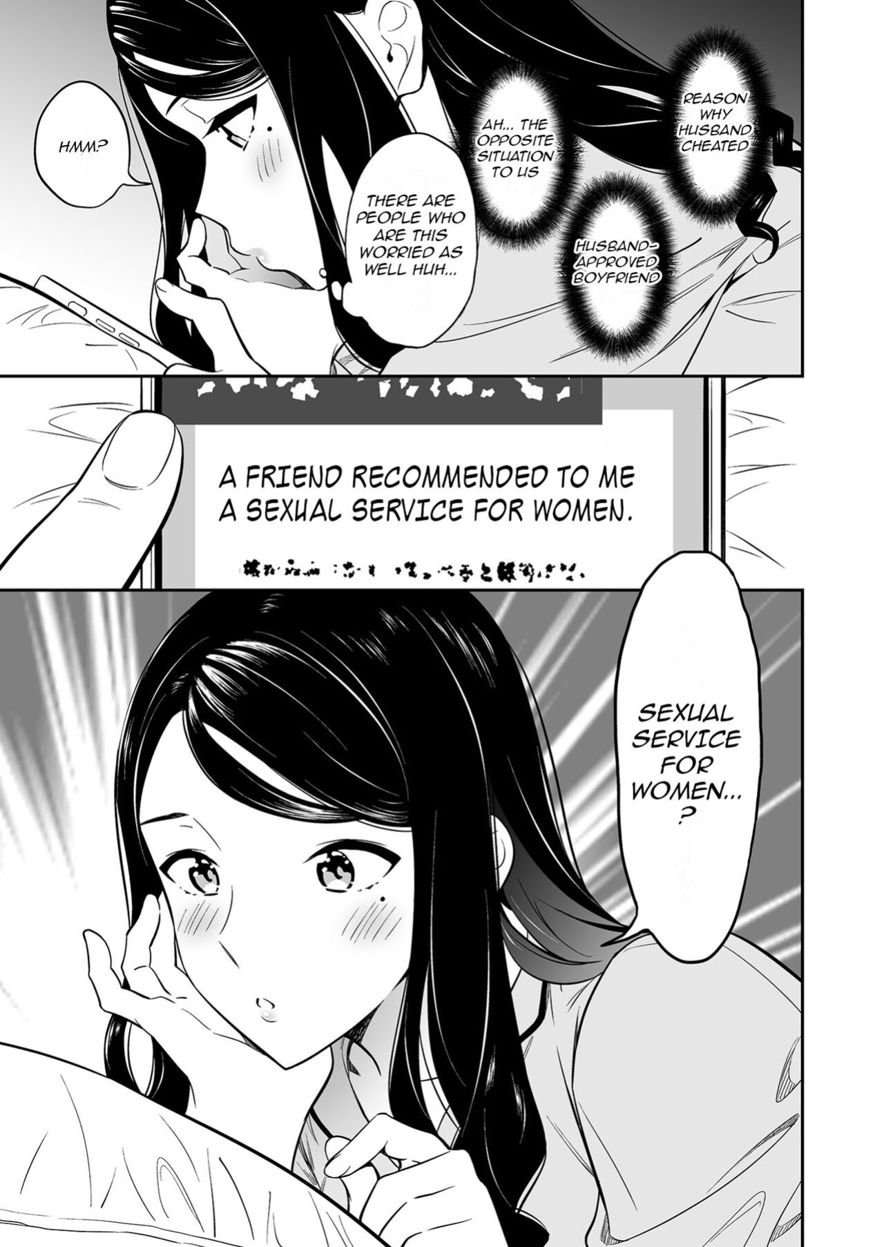 [Endo] Suki nano wa Anata dake... 1 | The One I Love is You... 1 [ForTheBoyz]