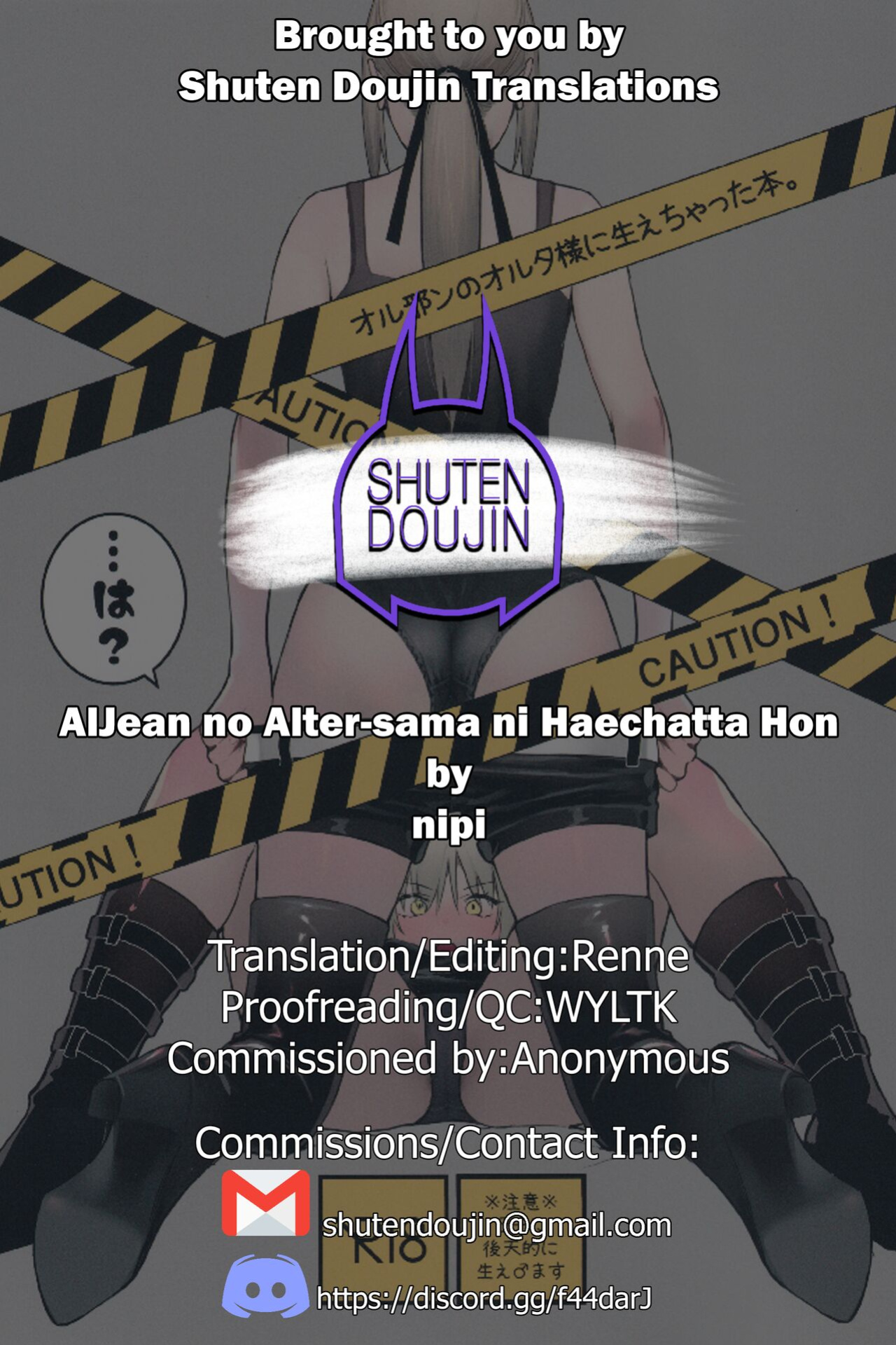 (C101) [Kindou Shoujo (nipi)] AlJean no Alter-sama ni Haechatta Hon. (Fate/Grand Order) [SDTLs]