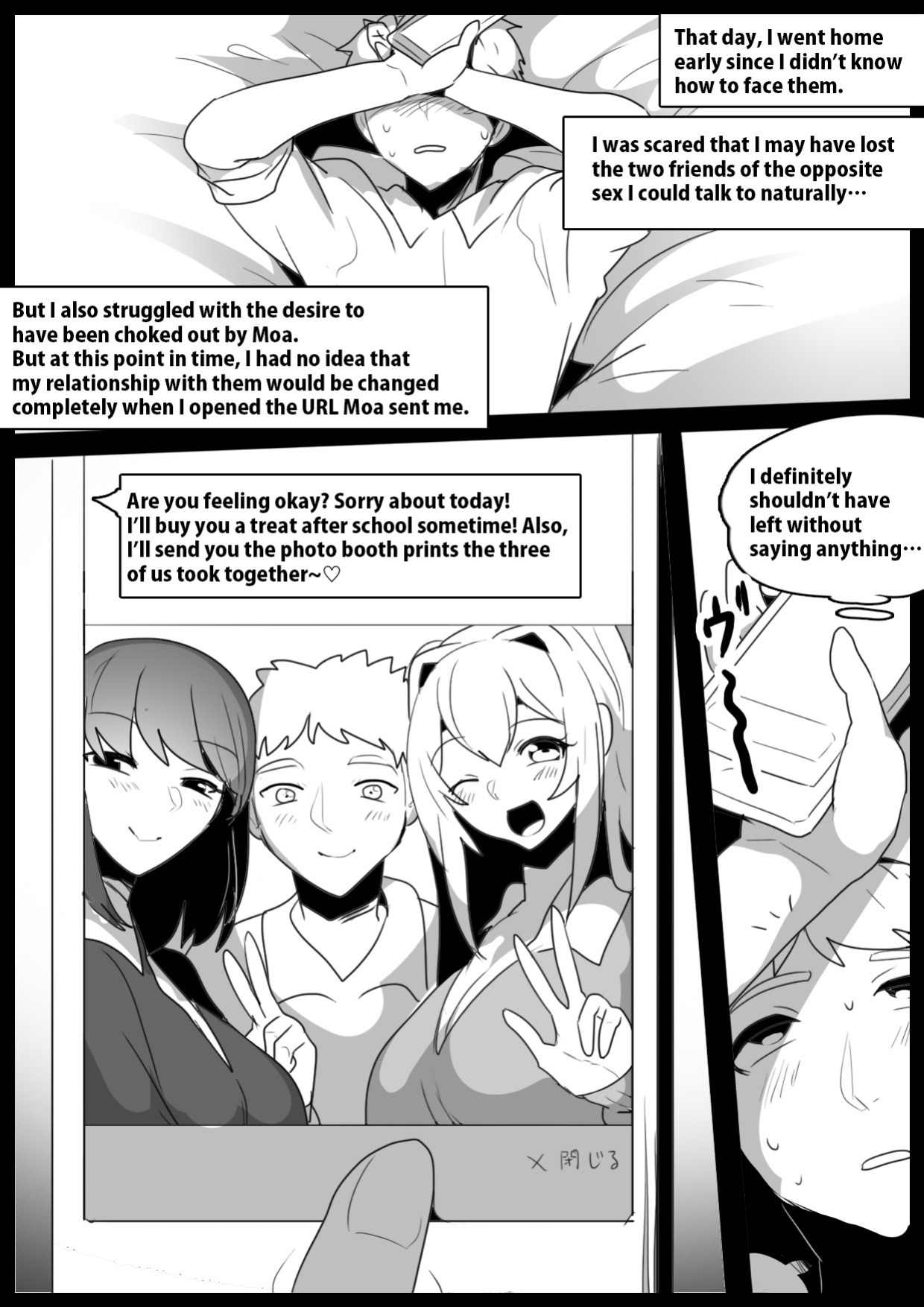 [The Nation of Head Scissors (kubi4, Toppogi)] Onaji Class no Onna Tomodachi ni Maso Bare shite, Sandbag Dorei ni Otosareta Hanashi. | Turned into a punching bag slave by two girls in my class who found out I was a masochist