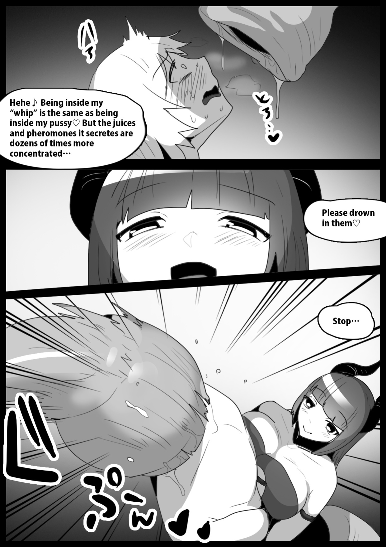 [The Nation of Head Scissors (kubi4, Toppogi)] Girls Beat! Plus vs Evil Yuuka