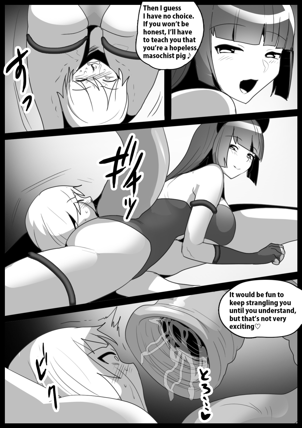 [The Nation of Head Scissors (kubi4, Toppogi)] Girls Beat! Plus vs Evil Yuuka