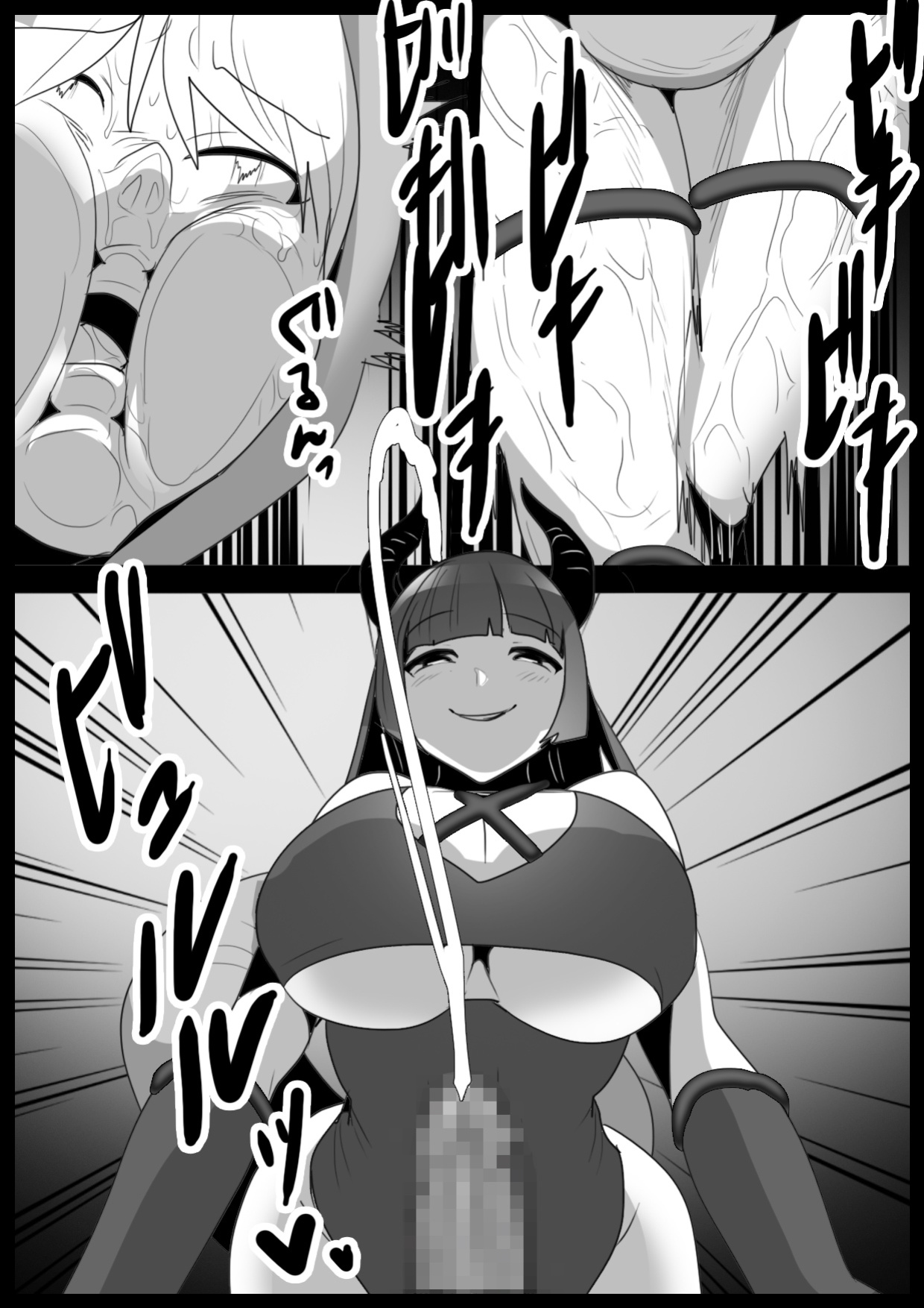 [The Nation of Head Scissors (kubi4, Toppogi)] Girls Beat! Plus vs Evil Yuuka