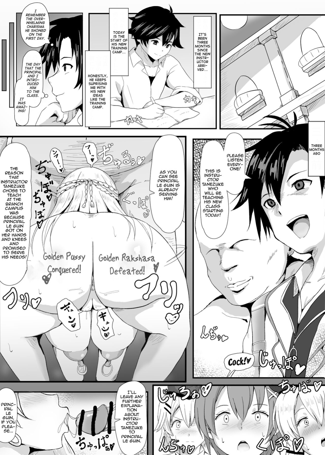 [Sanatuki] NTR Hypnotic Academy - Prologue (The Legend of Heroes Trails of Cold Steel)