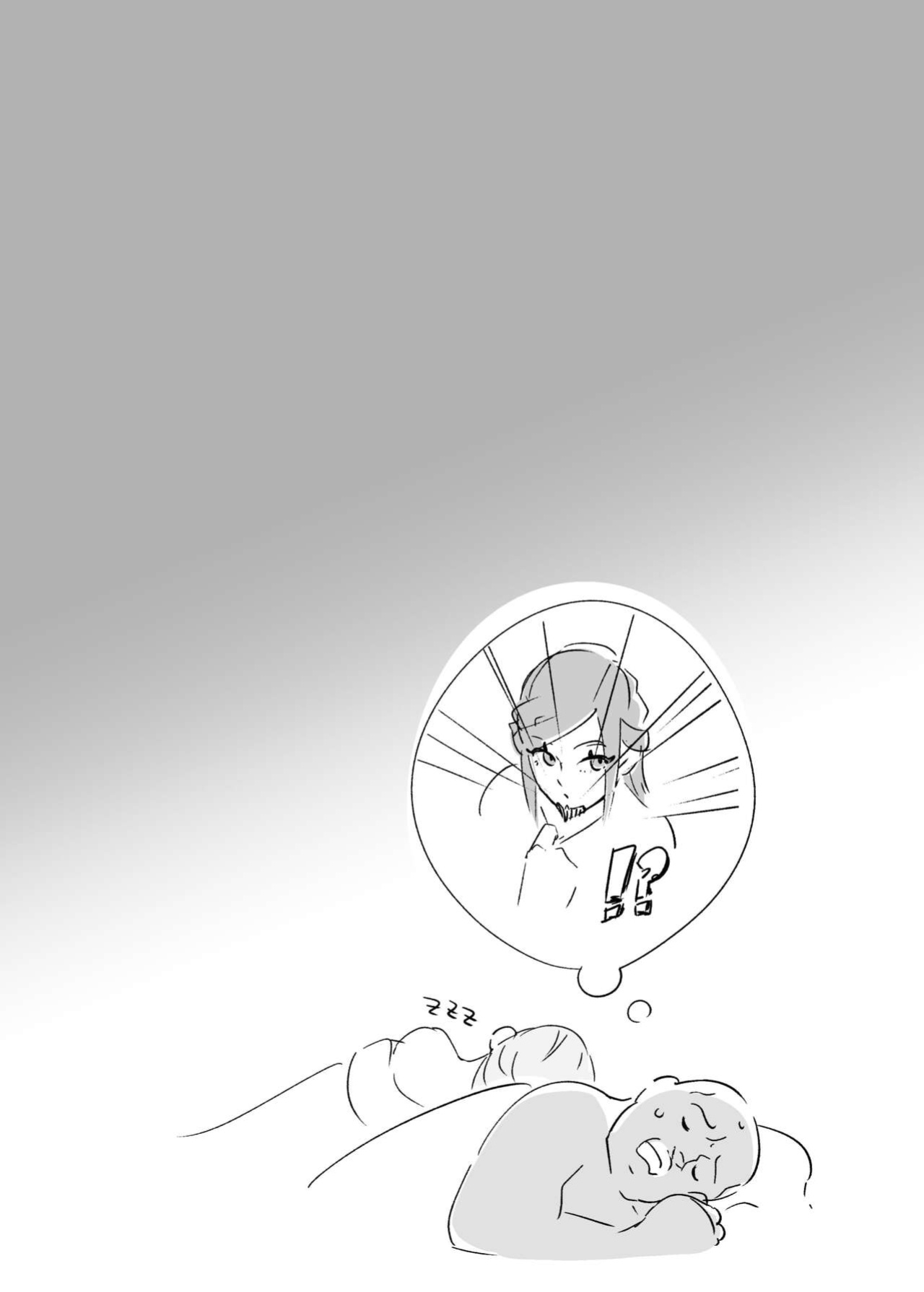 [Kirsi Engine] GRUSHA