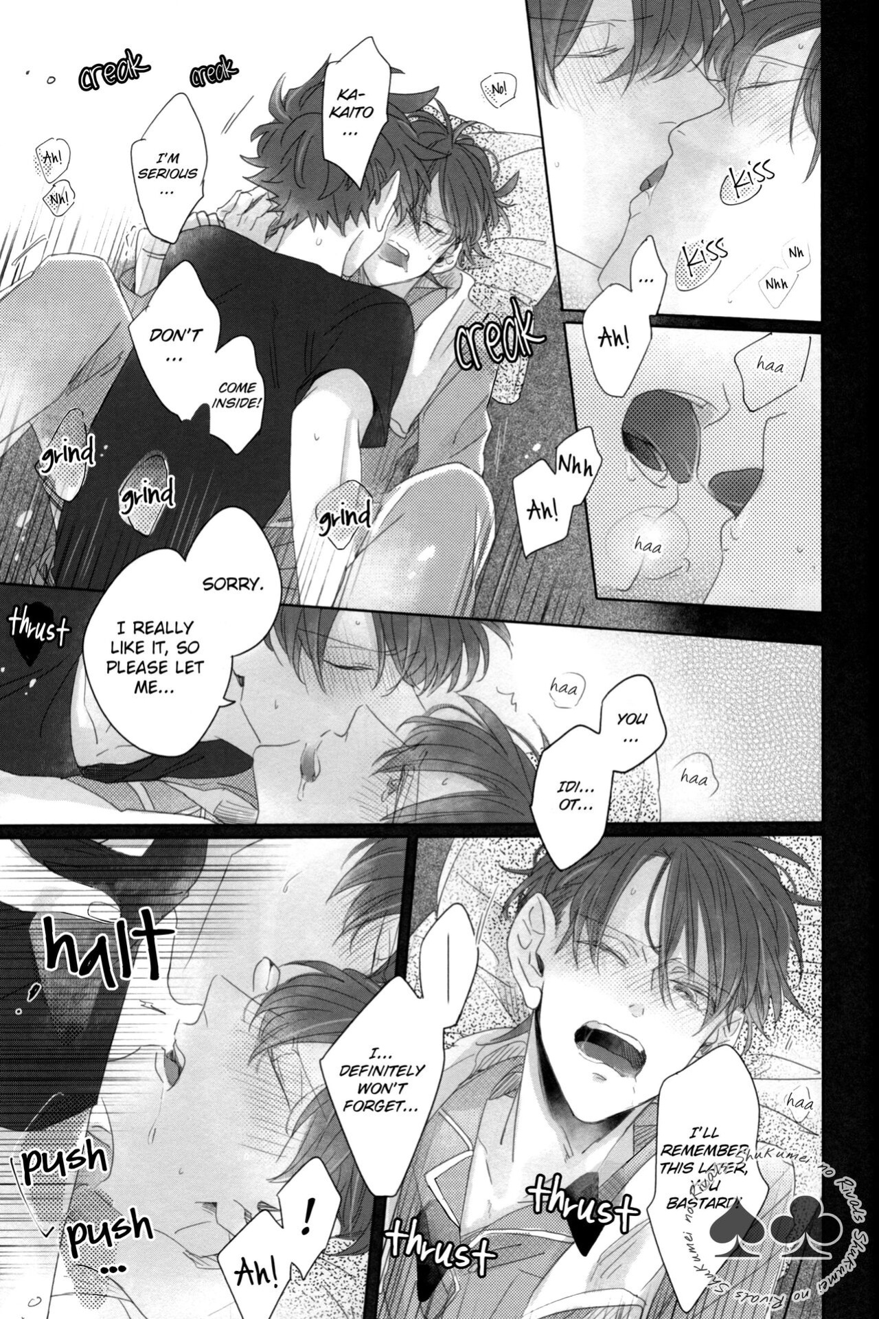 (Himitsu no Ura Kagyou 5) [Mistless (Santaro)] Aiirenai Koto mo Nai (Meitantei Conan) [Shukumei no Rivals]