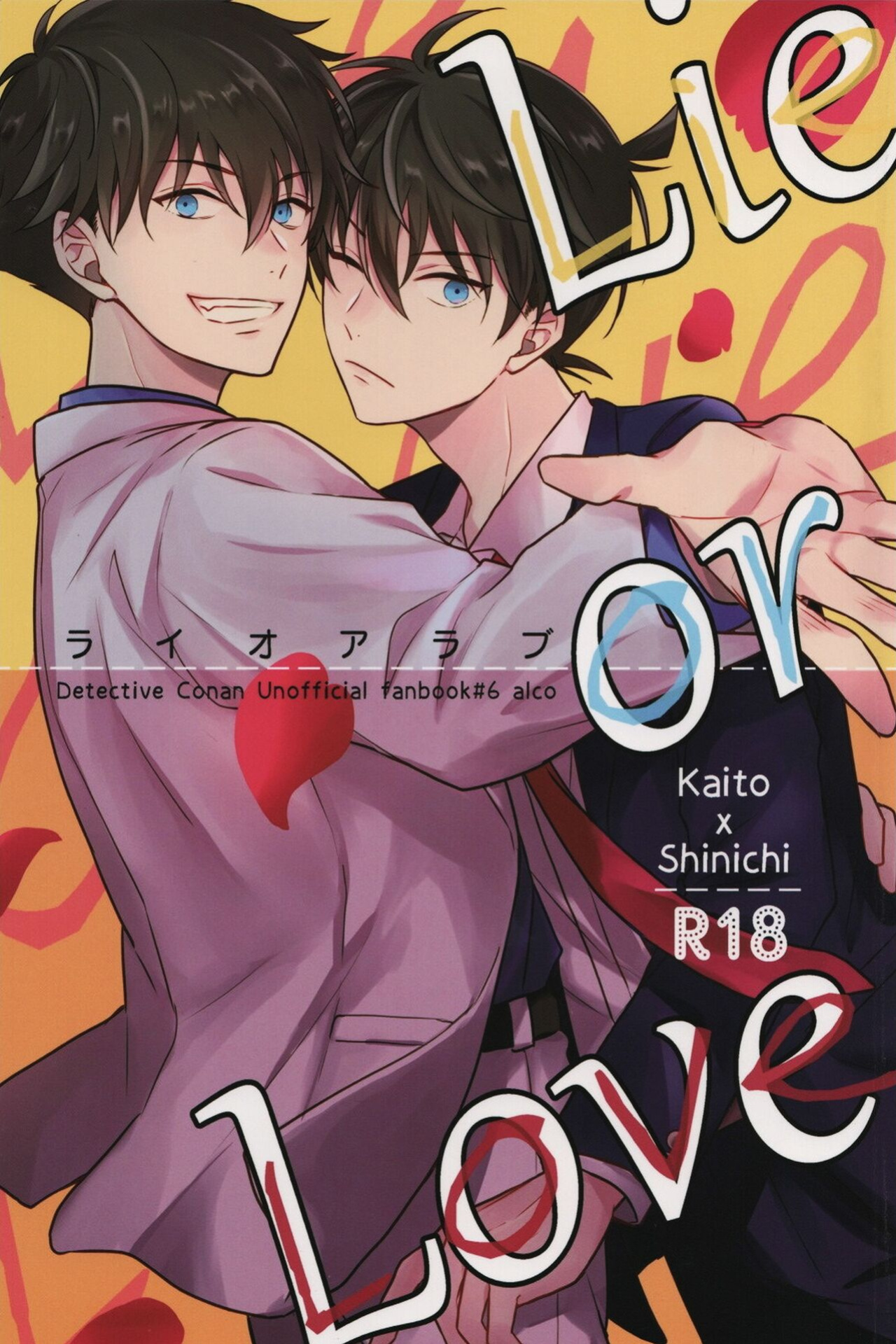 (Give me a TRICK!) [ALCO (Hazuki Yui)] Lie or Love (Detective Conan) [Shukumei no Rivals]
