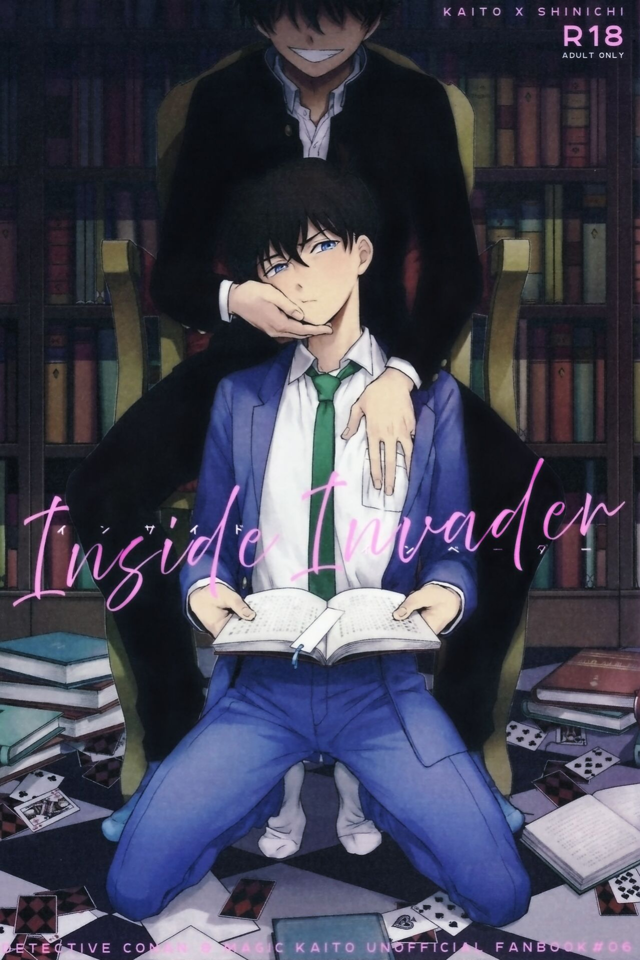 (Himitsu no Ura Kagyou 15) [LOG (M2GO)] Inside Invader (Detective Conan) [Shukumei no Rivals]