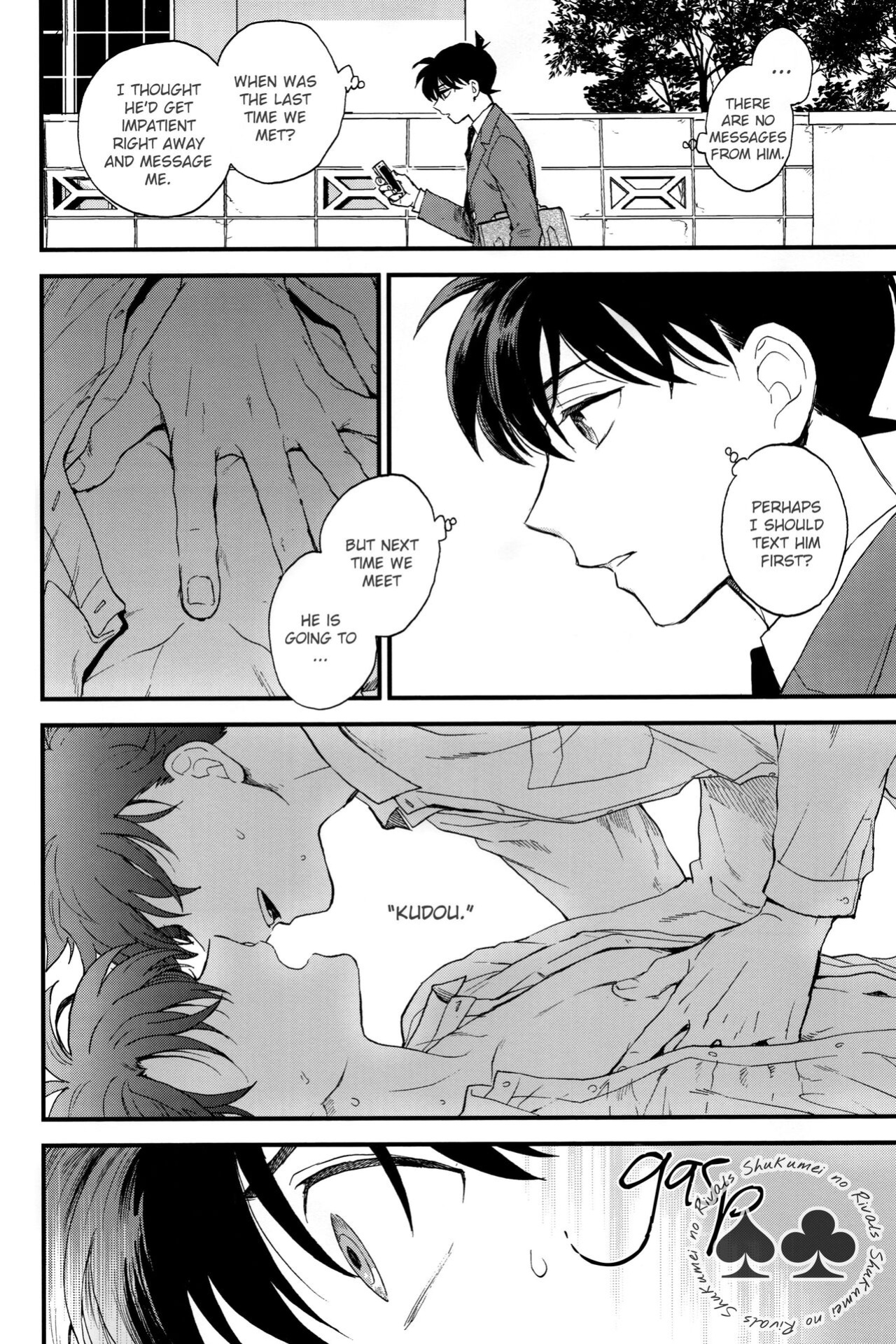 (Himitsu no Ura Kagyou 15) [LOG (M2GO)] Inside Invader (Detective Conan) [Shukumei no Rivals]