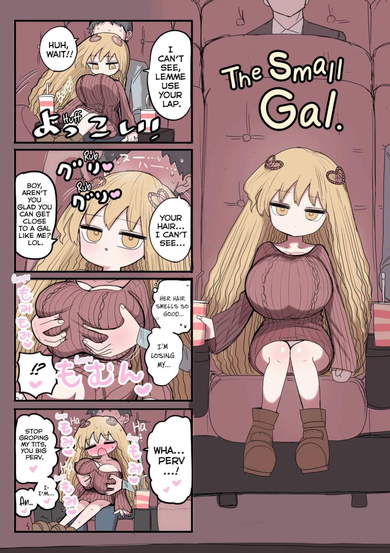 [Zurikishi] Chiisai Gal | The Small Gal