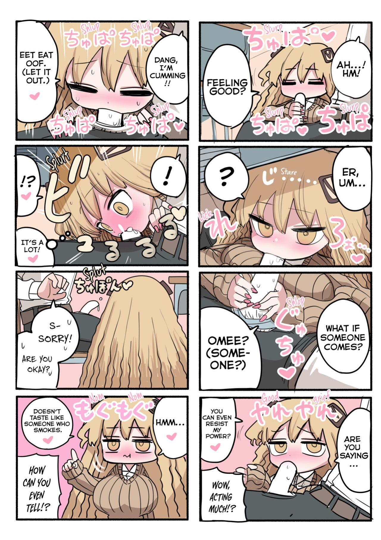 [Zurikishi] Chiisai Gal | The Small Gal