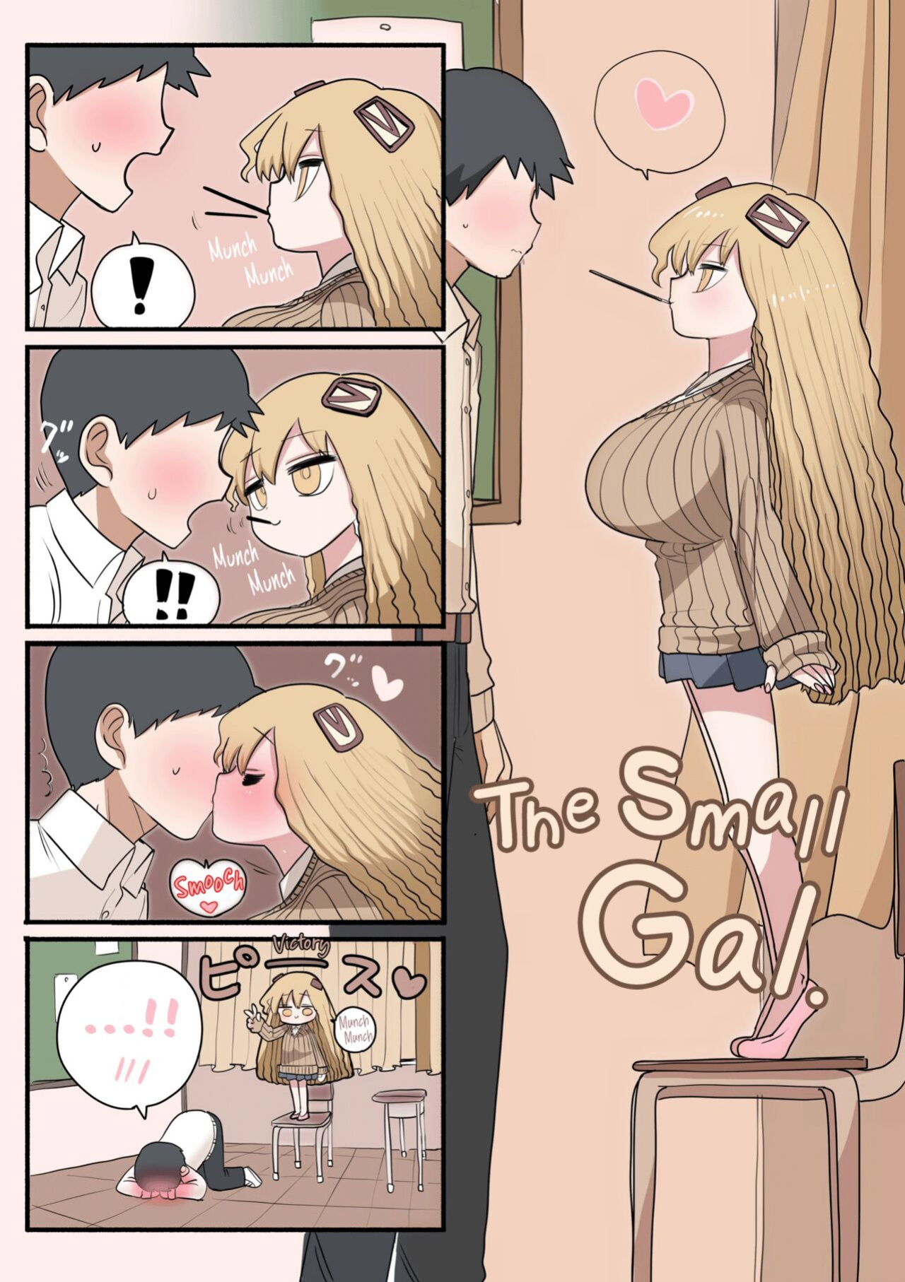[Zurikishi] Chiisai Gal | The Small Gal