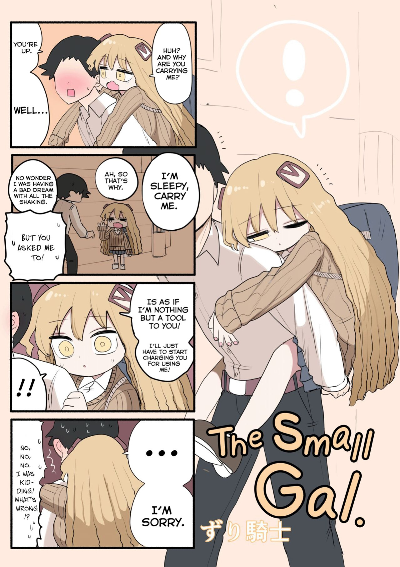 [Zurikishi] Chiisai Gal | The Small Gal
