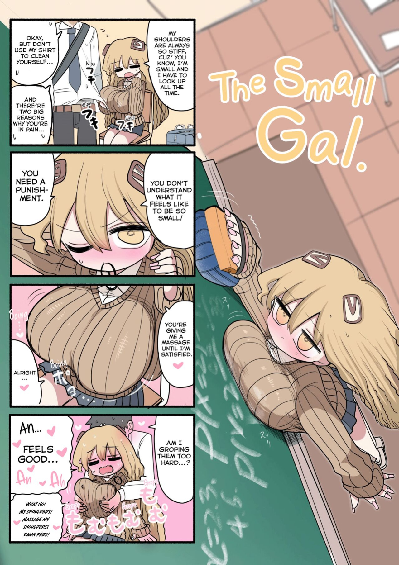 [Zurikishi] Chiisai Gal | The Small Gal