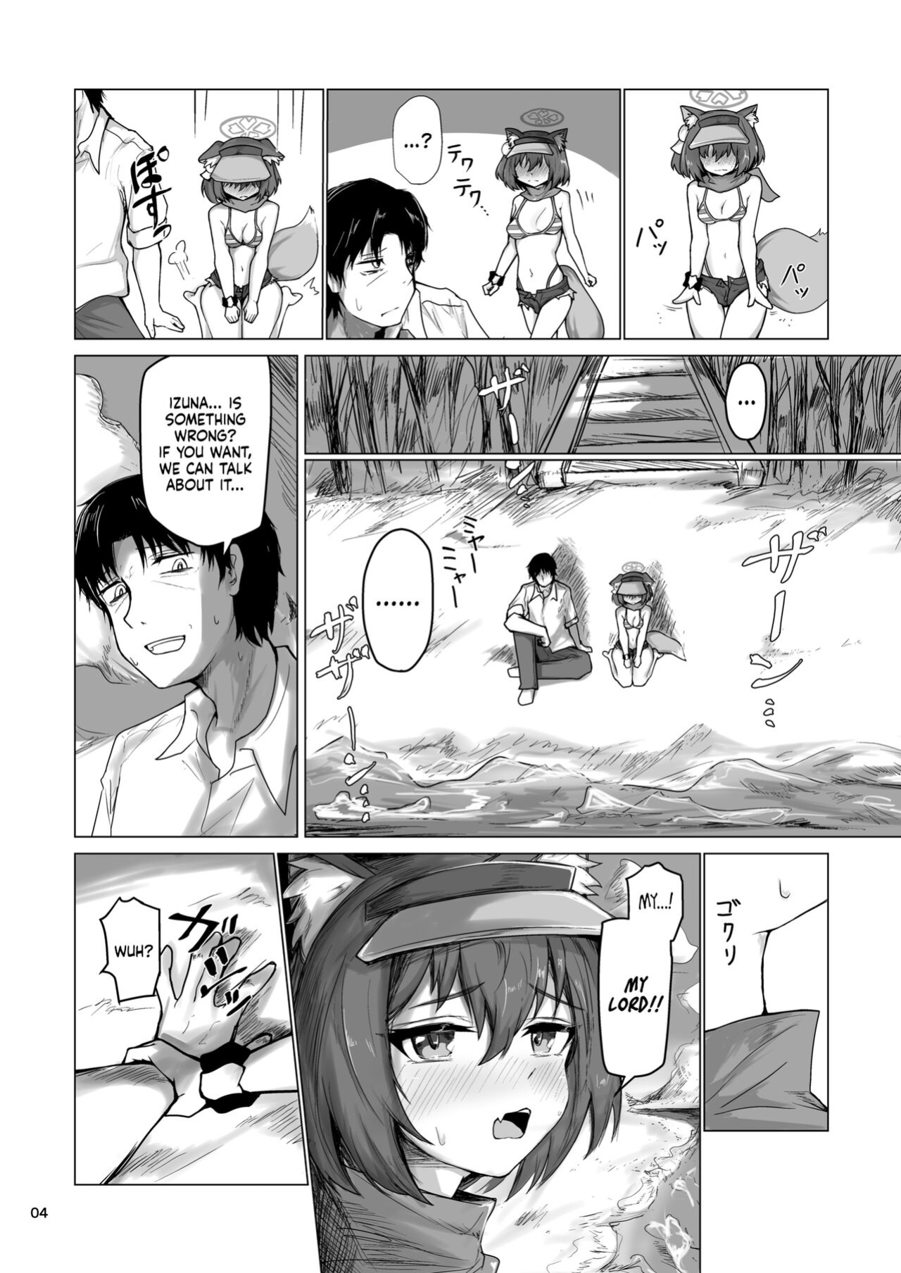 [Lard Mashimashi Somen (Rald)] Kivotos Saikou no Ninja to Sugosu Futarikiri no Kaki Kyuuka | Going on an Exclusive Summer Vacation for Two with Izuna, the Best Ninja In Kivotos (Blue Archive) [head empty]