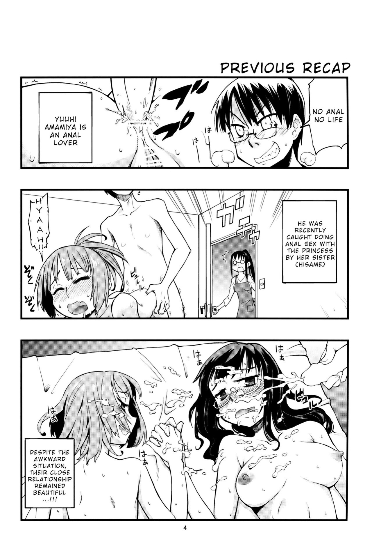 [Kurodenwa (Tonpu)] Hisame Hon (Hoshi no Samidare) [Wrecking Army] [2012-01-29]