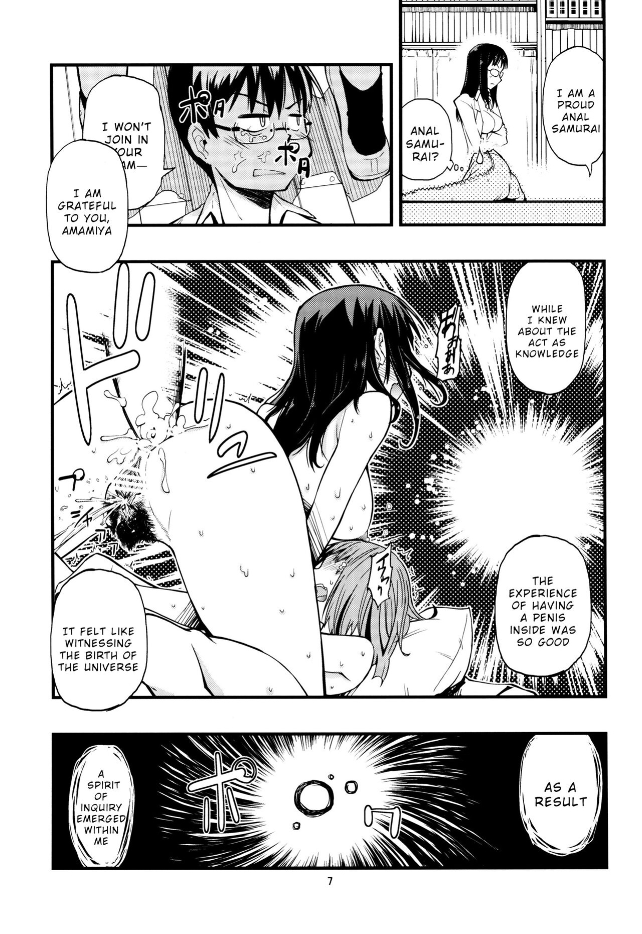 [Kurodenwa (Tonpu)] Hisame Hon (Hoshi no Samidare) [Wrecking Army] [2012-01-29]