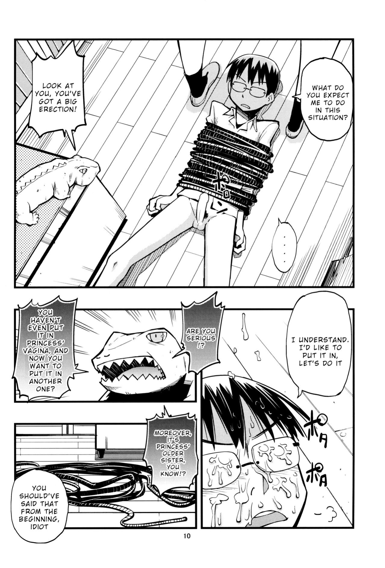 [Kurodenwa (Tonpu)] Hisame Hon (Hoshi no Samidare) [Wrecking Army] [2012-01-29]