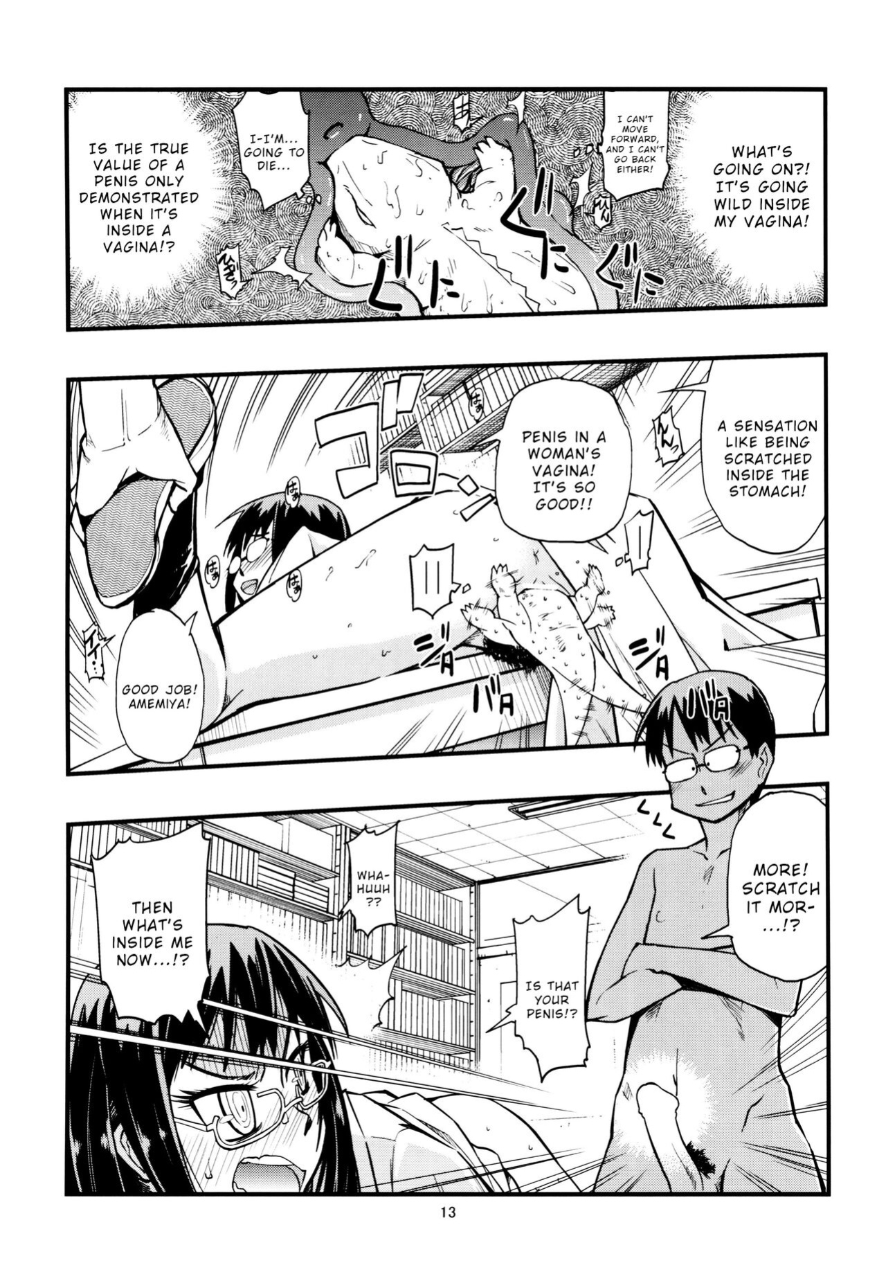 [Kurodenwa (Tonpu)] Hisame Hon (Hoshi no Samidare) [Wrecking Army] [2012-01-29]