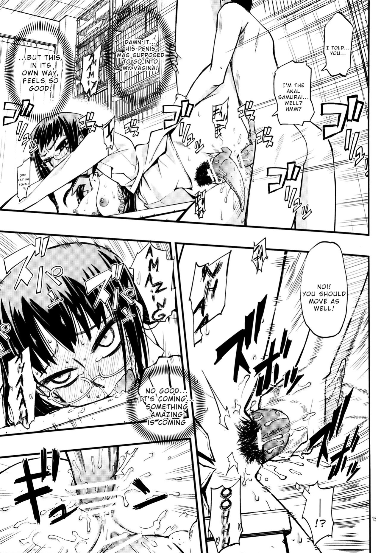 [Kurodenwa (Tonpu)] Hisame Hon (Hoshi no Samidare) [Wrecking Army] [2012-01-29]
