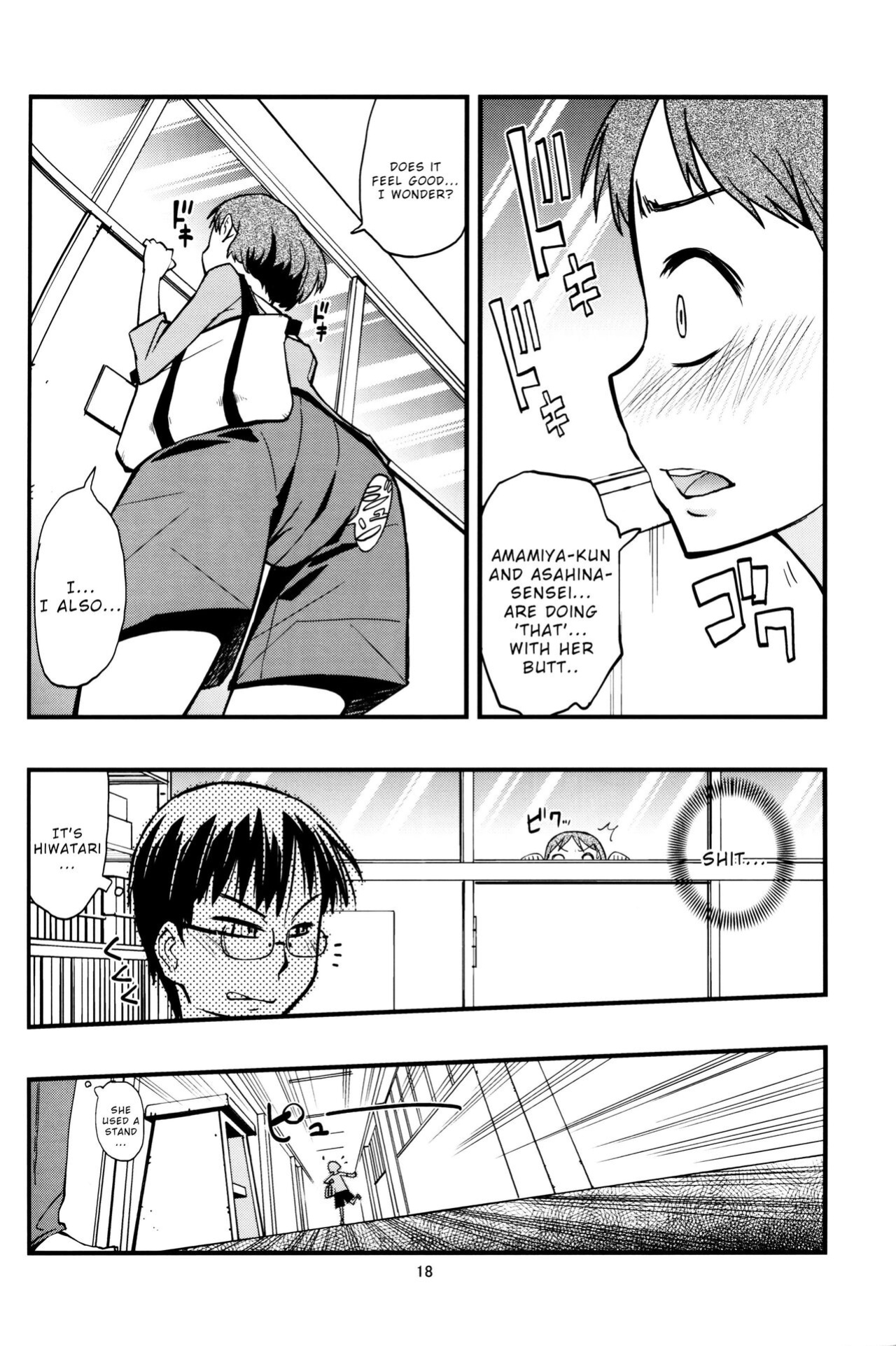 [Kurodenwa (Tonpu)] Hisame Hon (Hoshi no Samidare) [Wrecking Army] [2012-01-29]