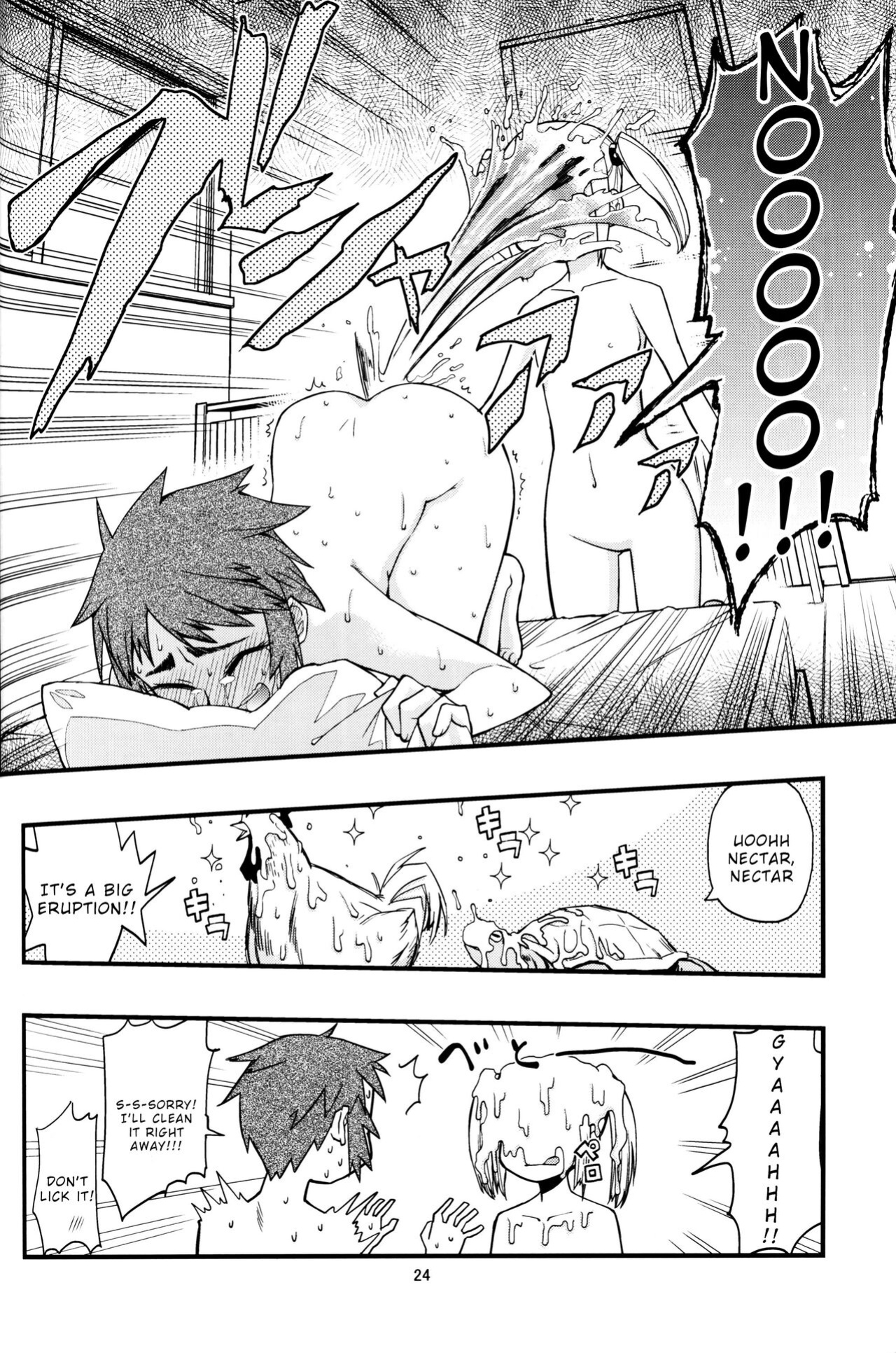 [Kurodenwa (Tonpu)] Hisame Hon (Hoshi no Samidare) [Wrecking Army] [2012-01-29]