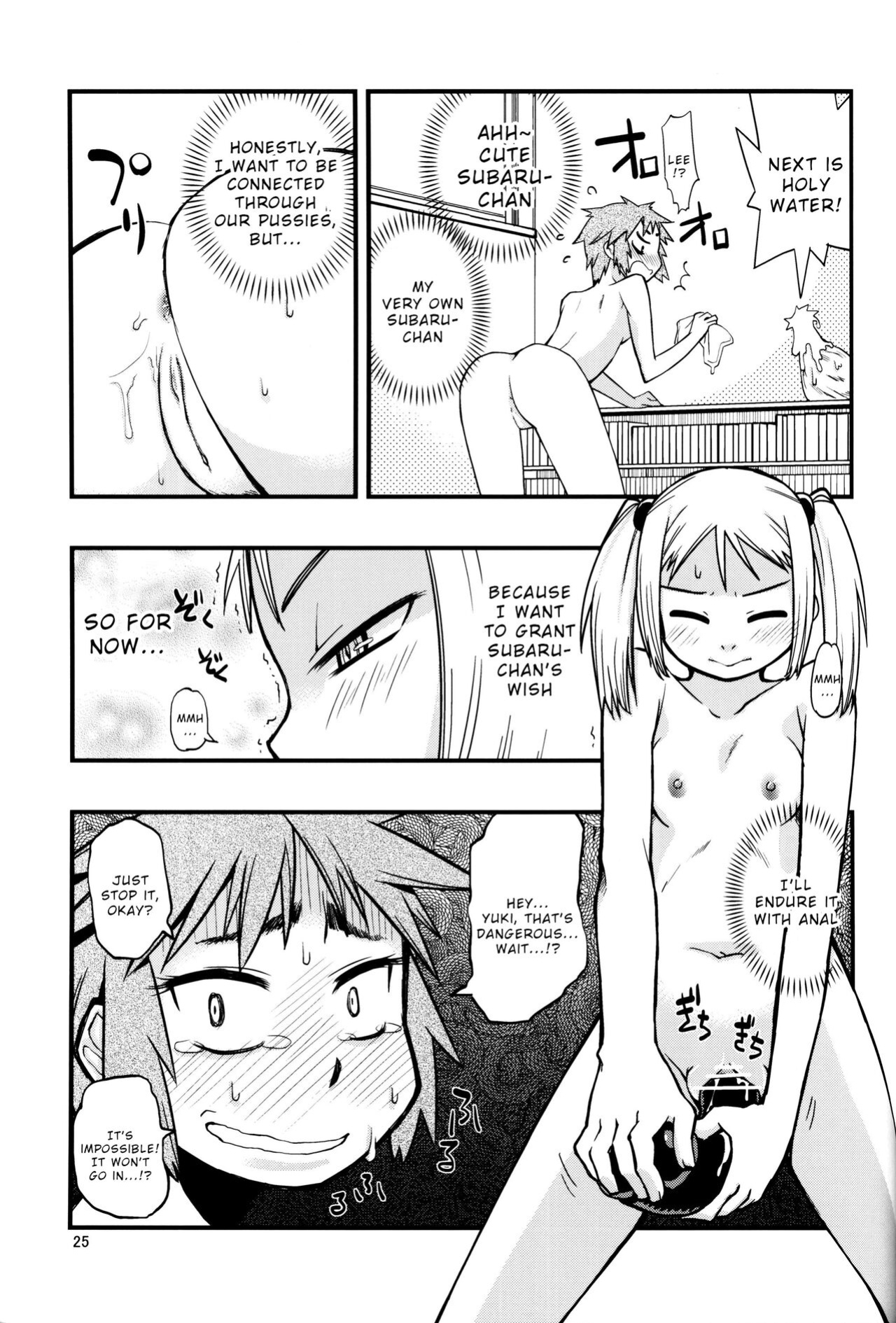 [Kurodenwa (Tonpu)] Hisame Hon (Hoshi no Samidare) [Wrecking Army] [2012-01-29]