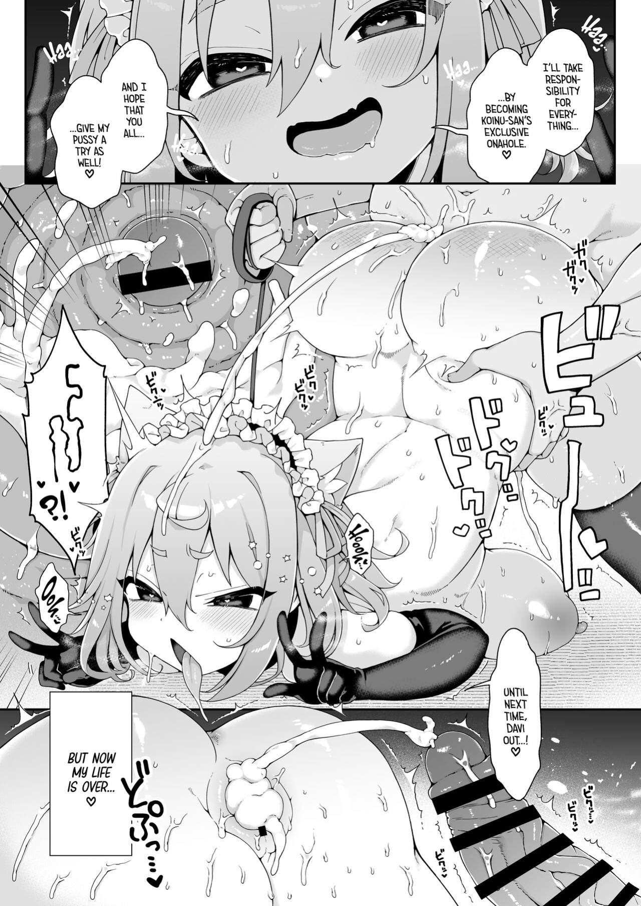 [Aratoya (Arato Asato)] DaviGaki WakaraSex + Guest Manga | Davi Brat's Correction Fuckfest + Guest Manga [Xzosk]