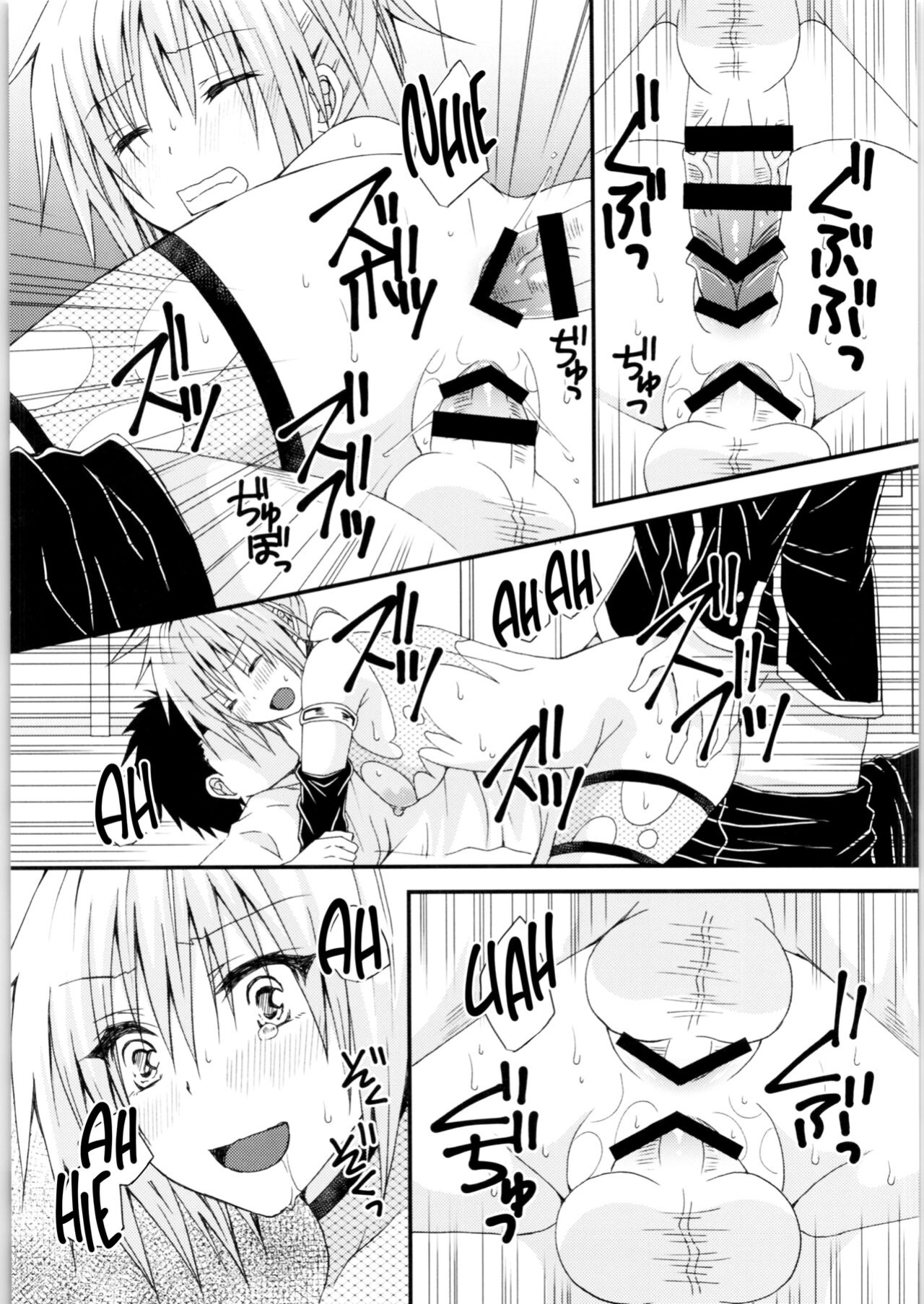 (AC2) [Hyogetsu (Momonoki Fum)] Matsuri no Ato (Ayakashi Triangle) [GTF]