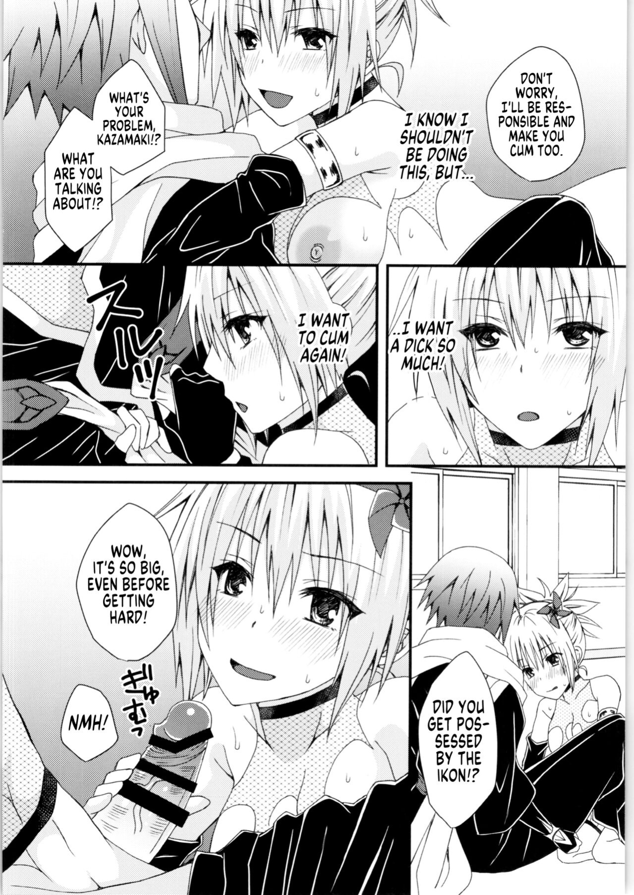 (AC2) [Hyogetsu (Momonoki Fum)] Matsuri no Ato (Ayakashi Triangle) [GTF]