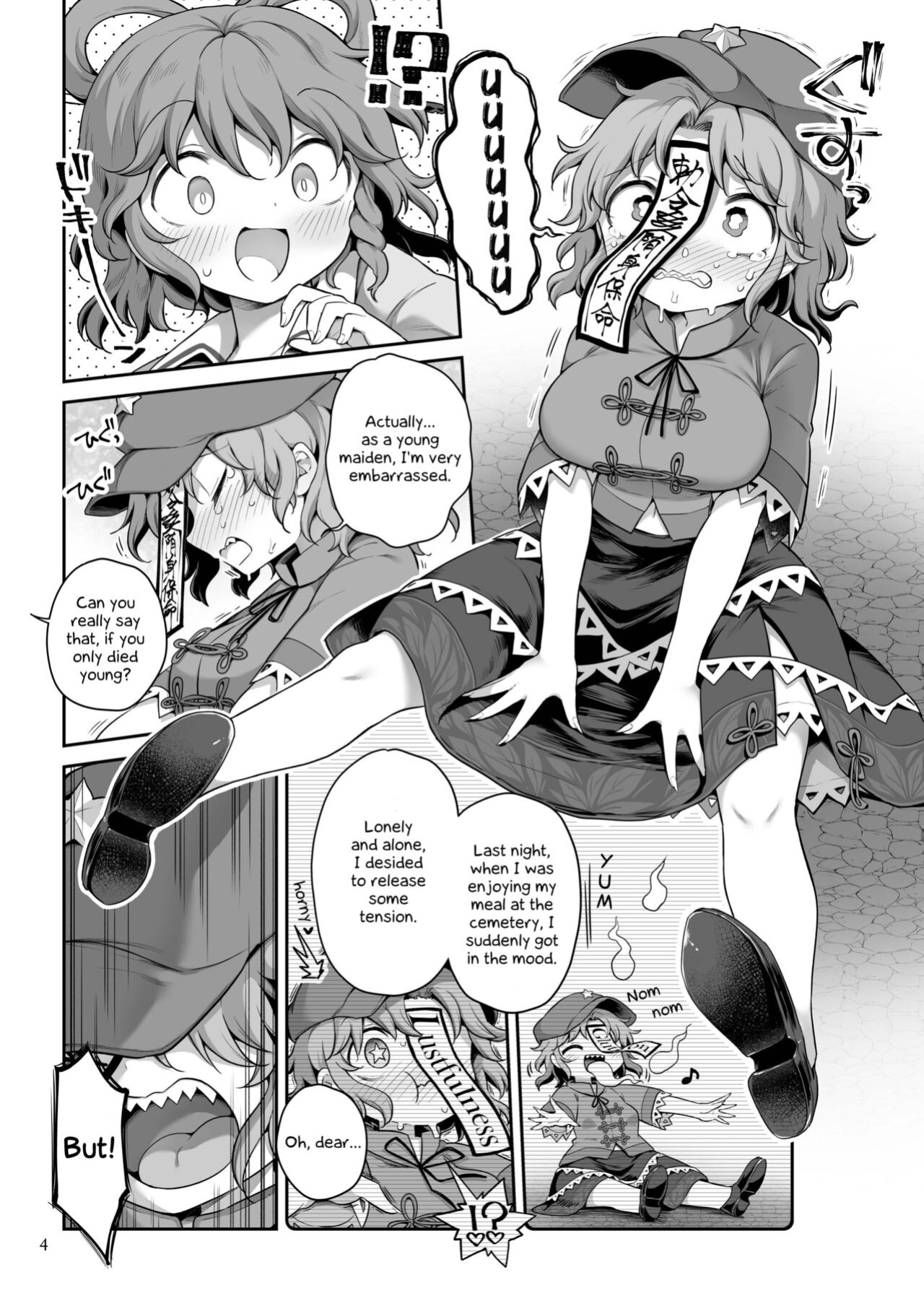 [Unmei no Ikasumi (Harusame)] Undead loyal to her sexual desires (Touhou Project)