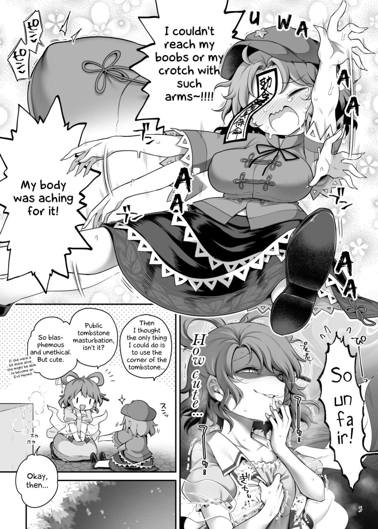 [Unmei no Ikasumi (Harusame)] Undead loyal to her sexual desires (Touhou Project)