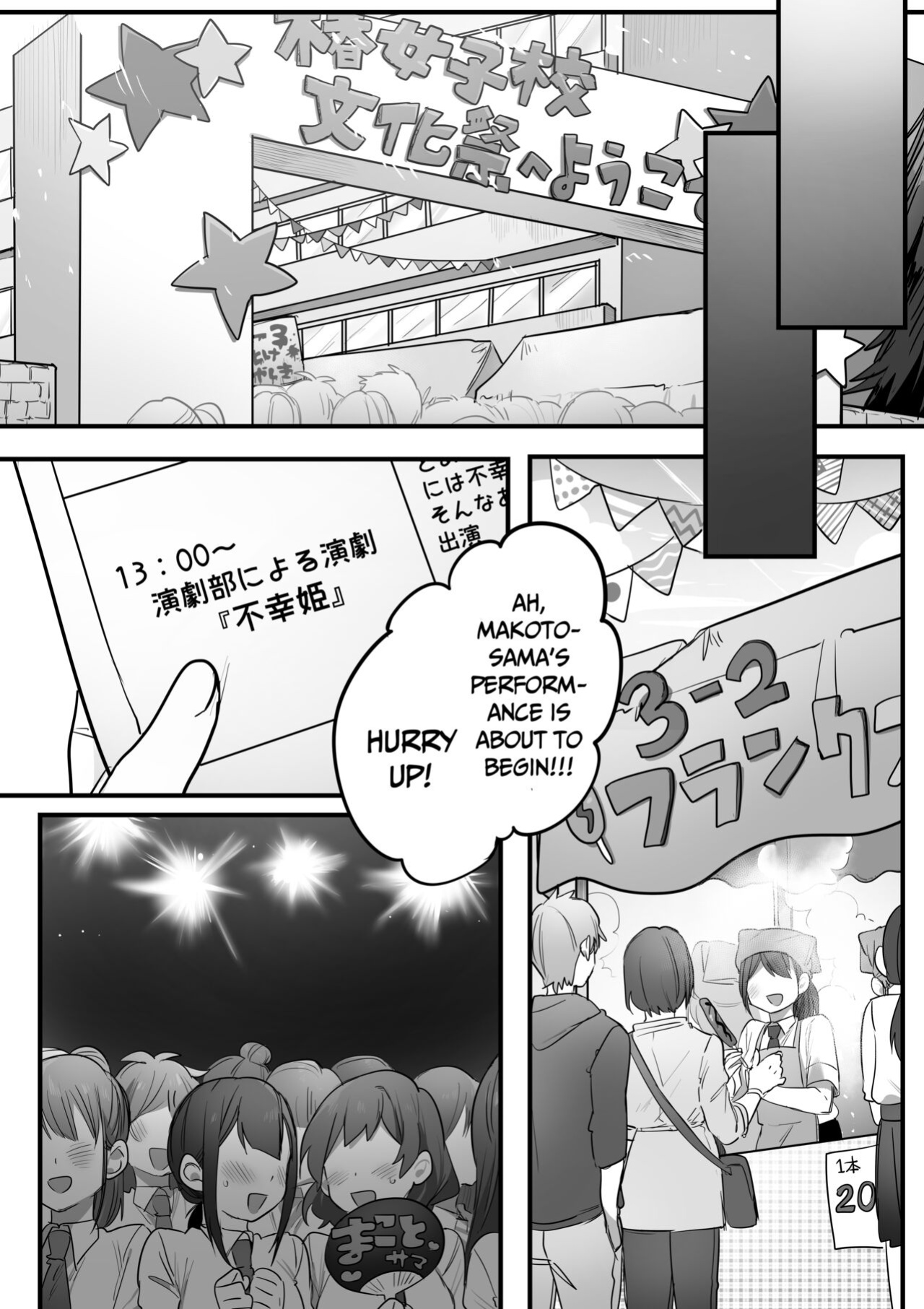 [Misaki (Ousato Notsuwa)] Prince of the drama club
