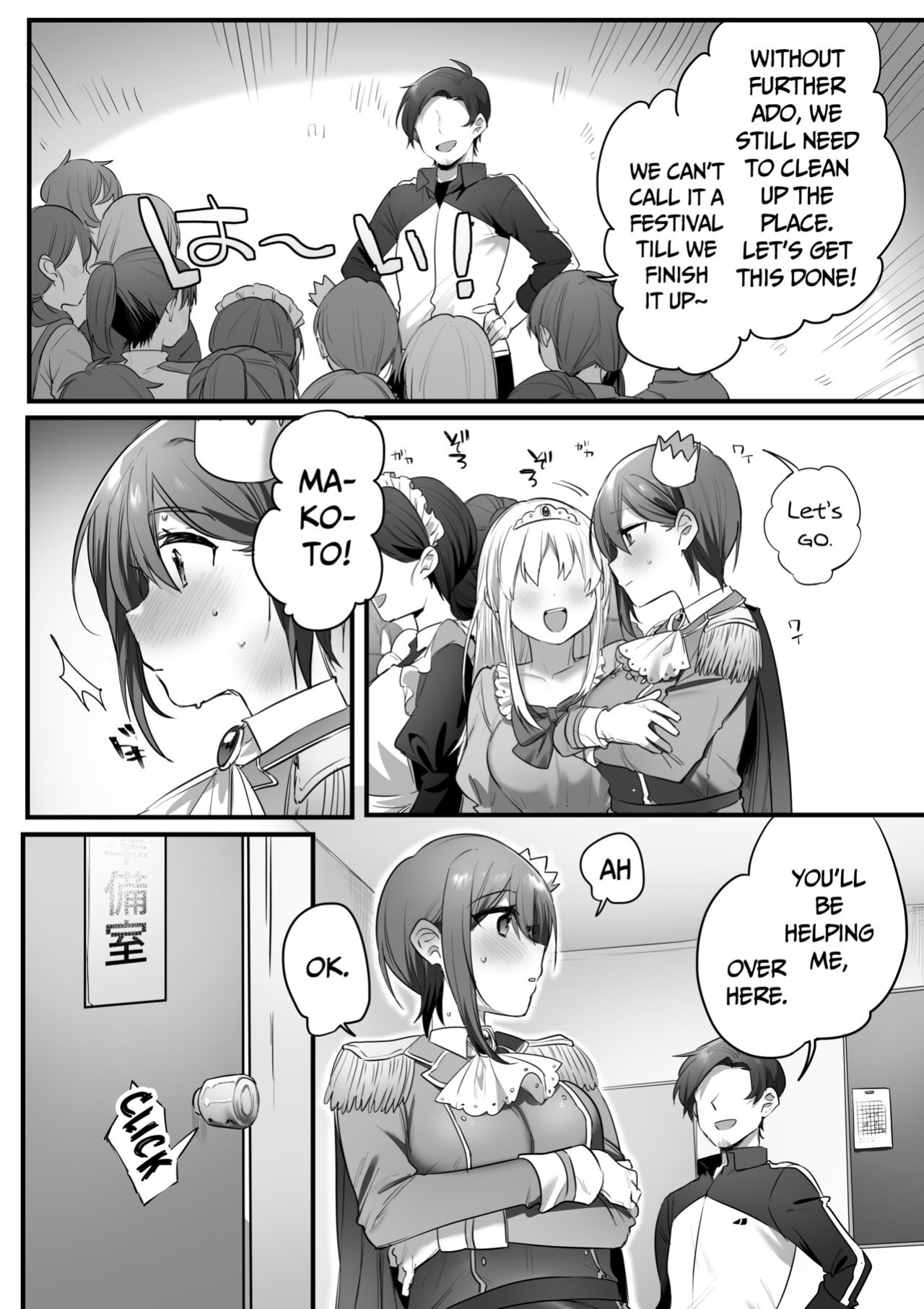 [Misaki (Ousato Notsuwa)] Prince of the drama club